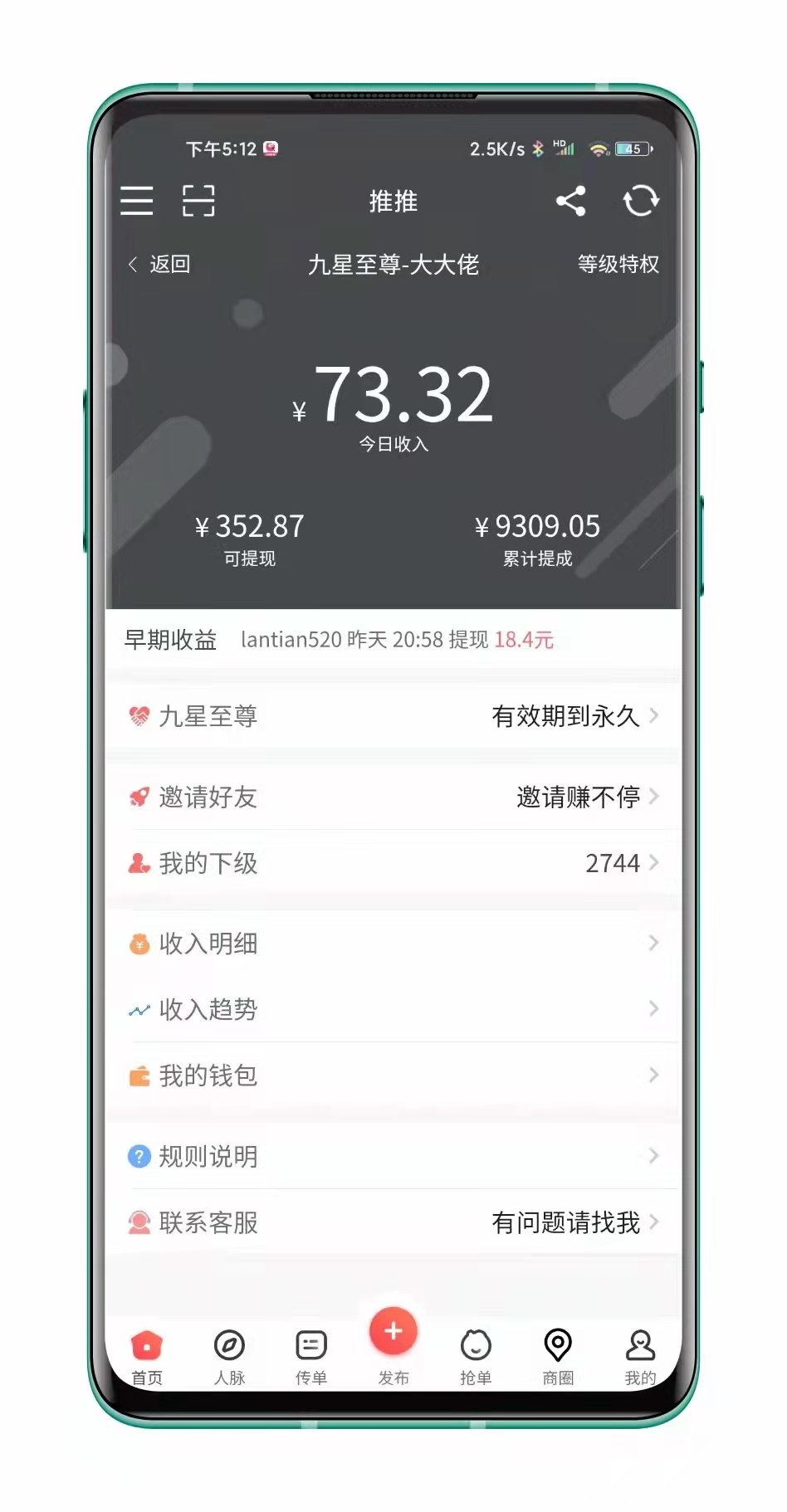 微信图片_20220212174148