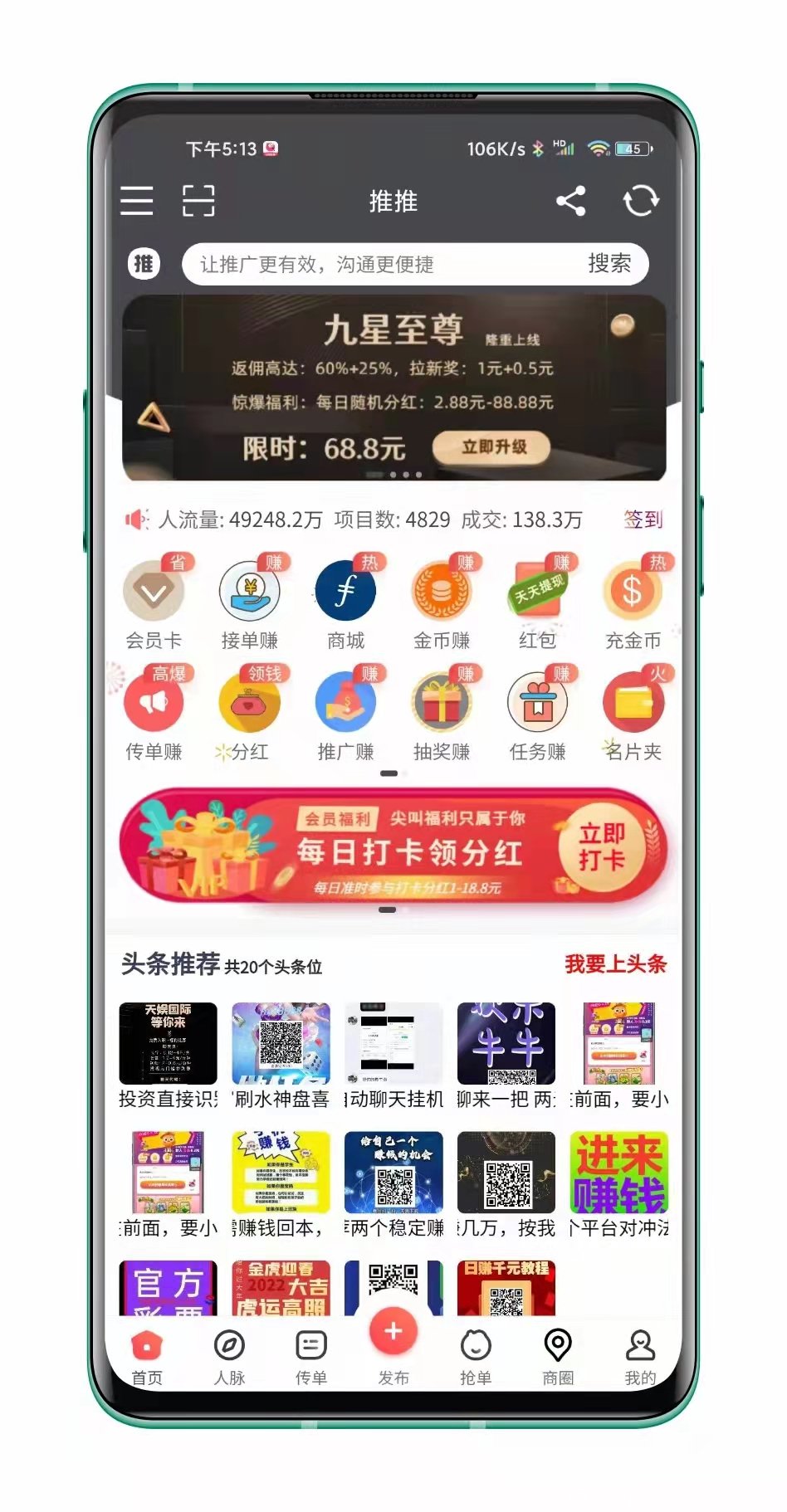 微信图片_20220212174129