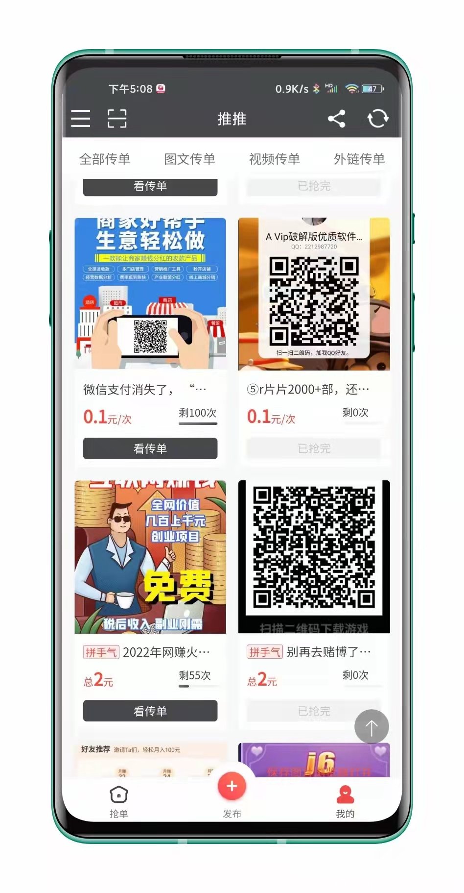 微信图片_20220212174139