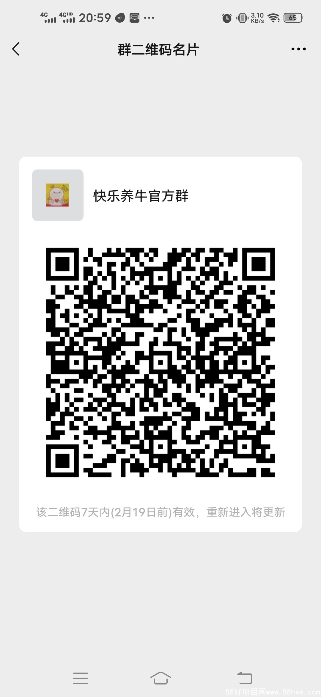 Screenshot_20220212_205912