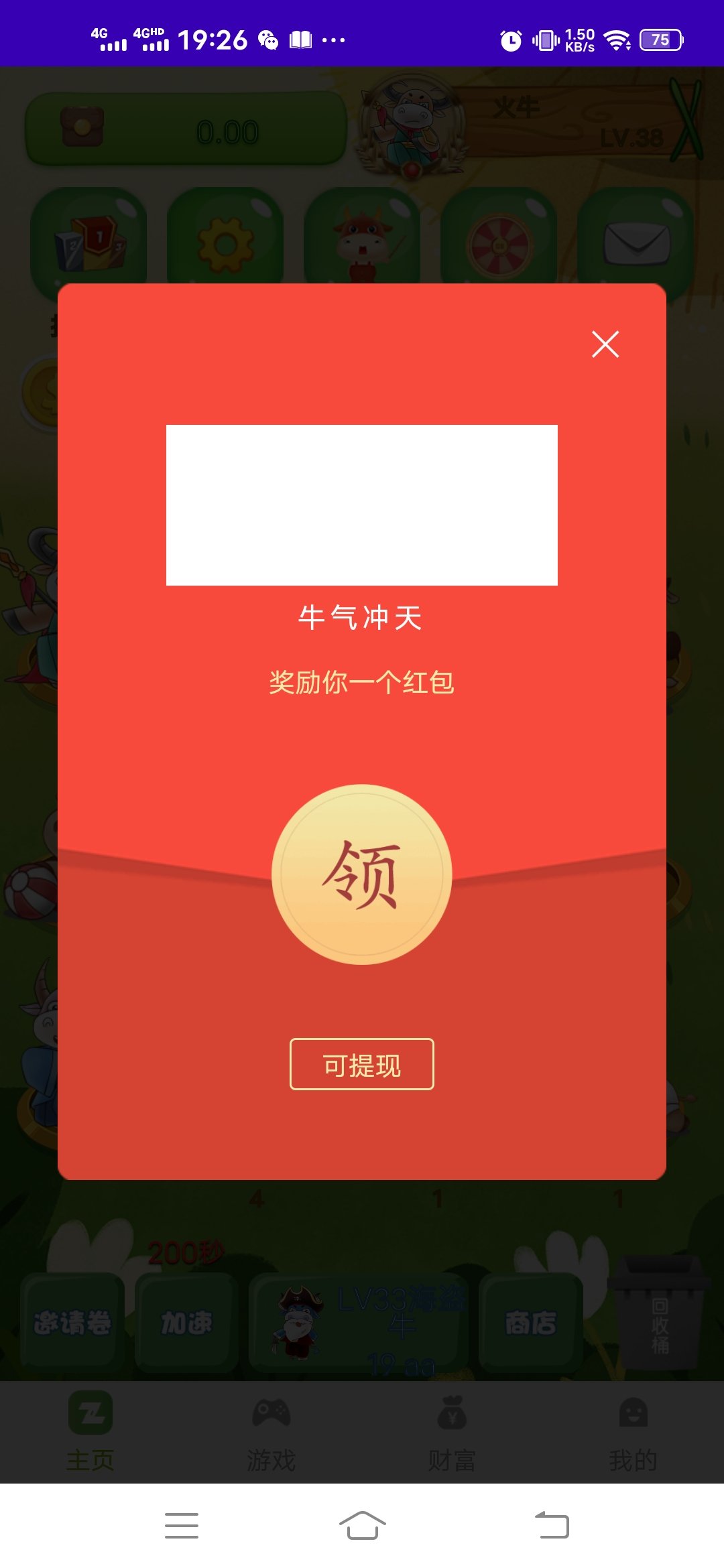 Screenshot_20220212_192658