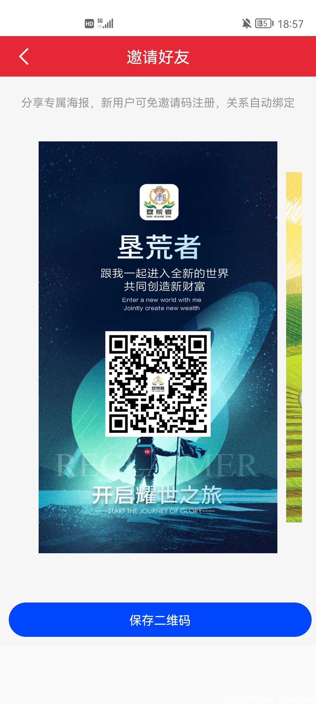 Screenshot_20220211_185709_com