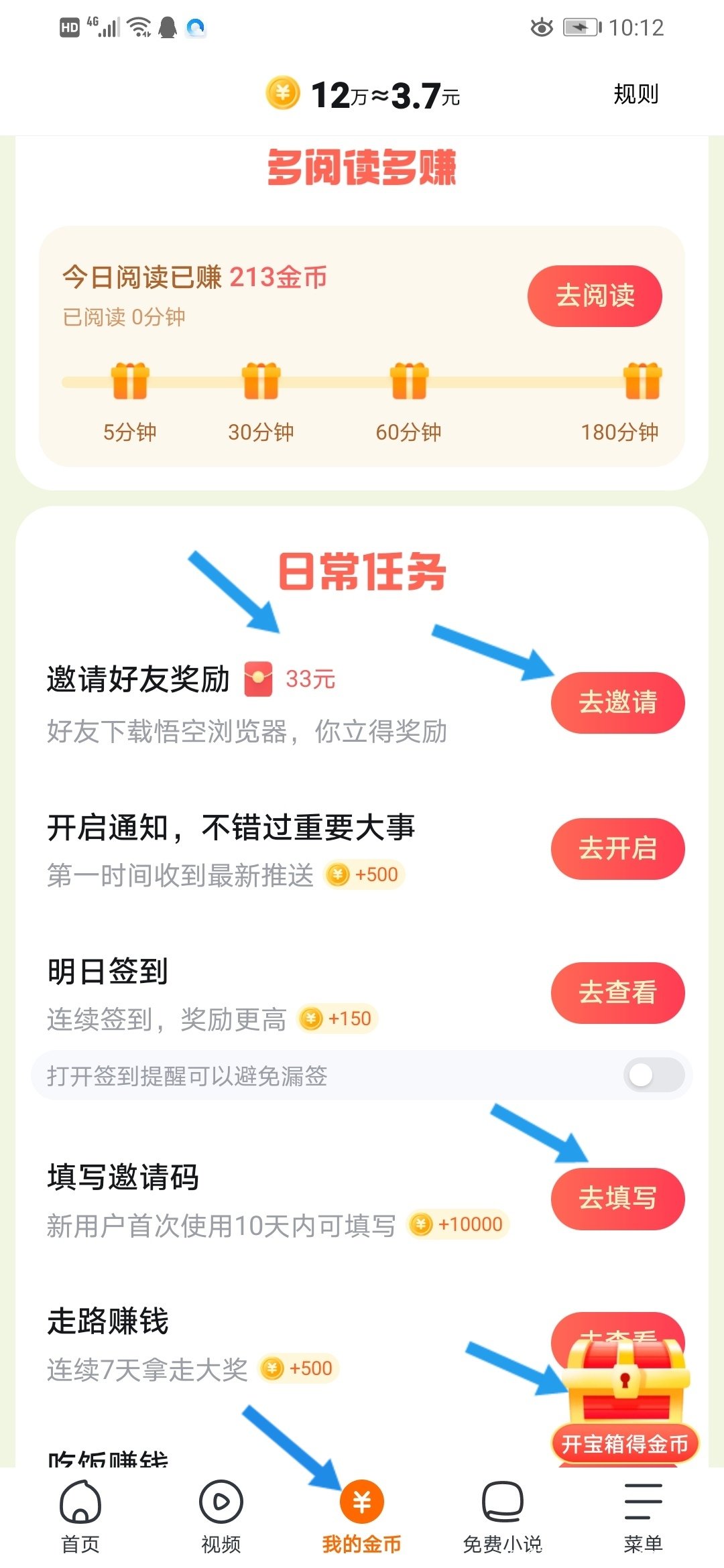 Screenshot_20220217_222602