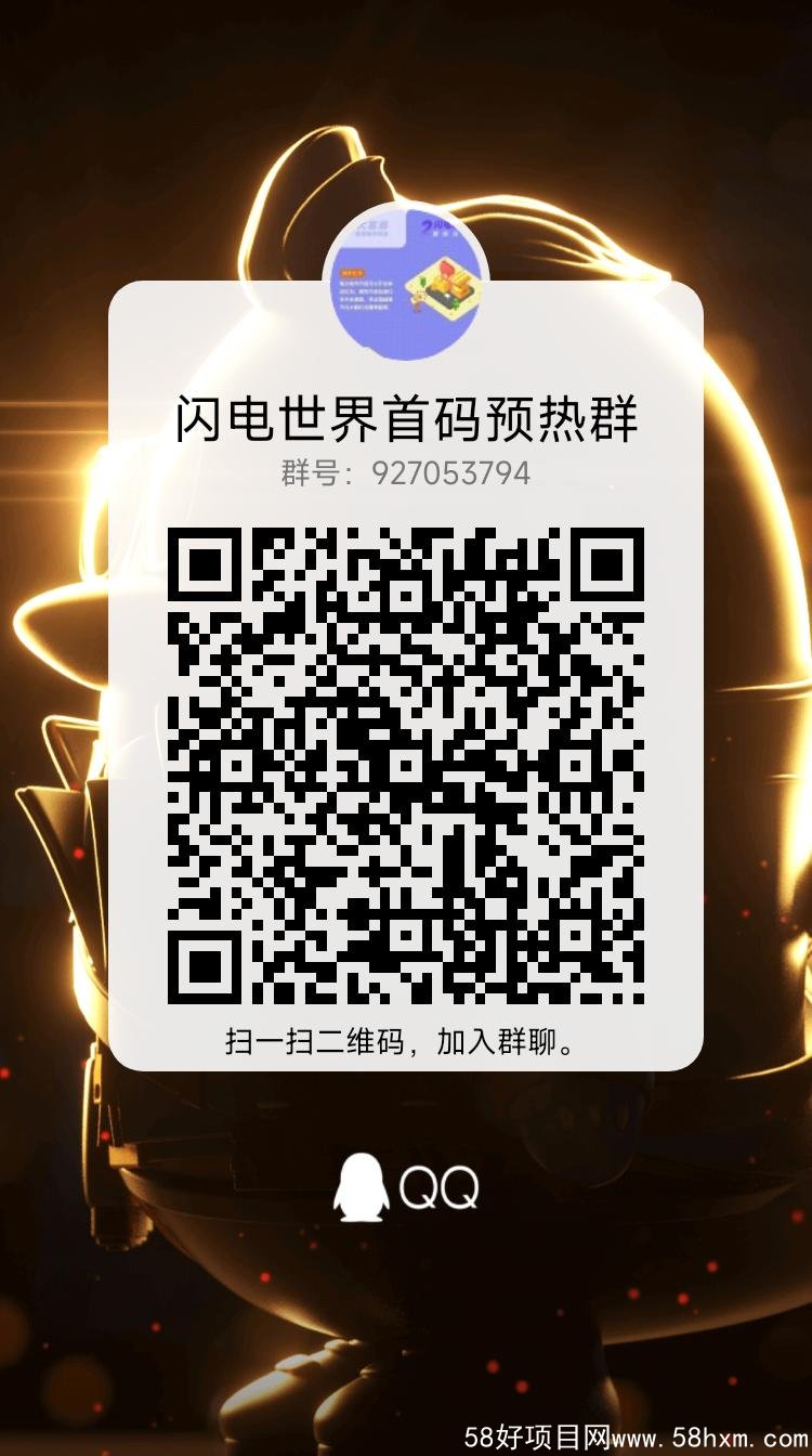 qrcode_1644996547610