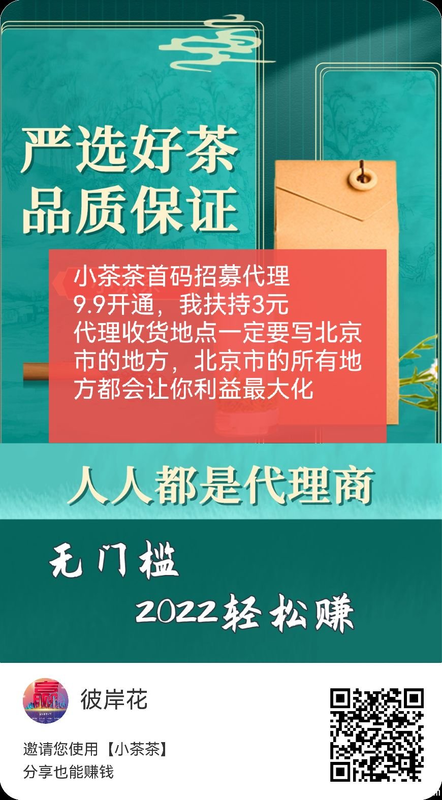 70077d65082937cc