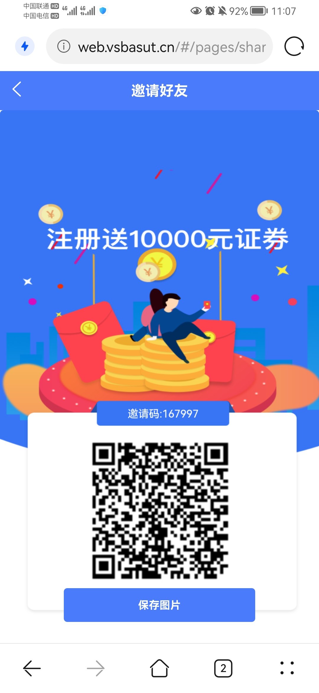 Screenshot_20220225_110708_com