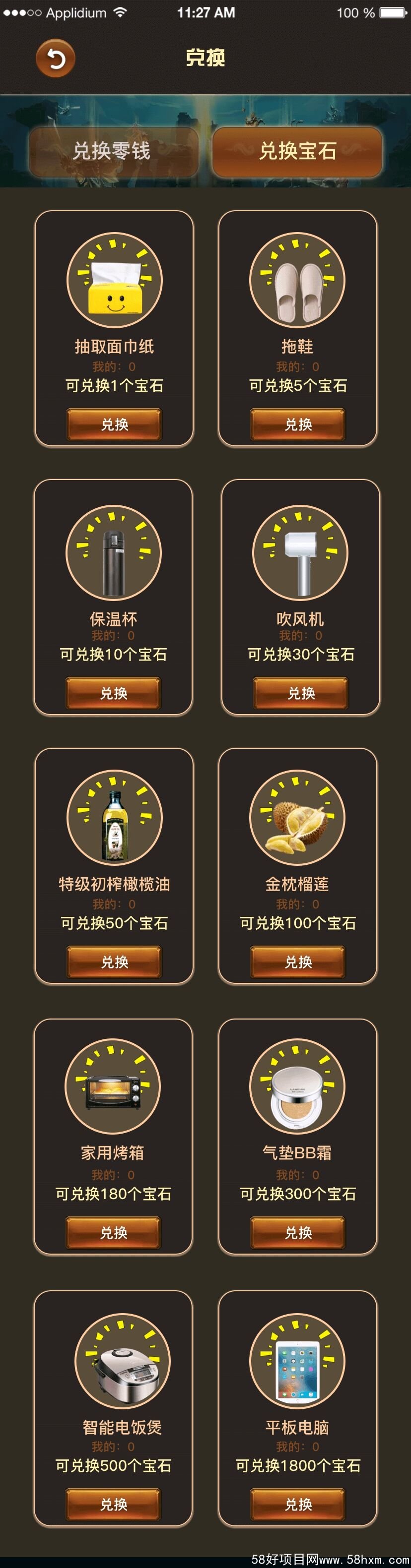 -4335a59150c350d1