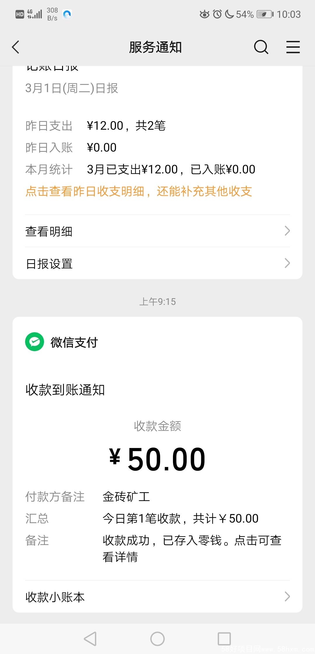 Screenshot_20220302_100338_com