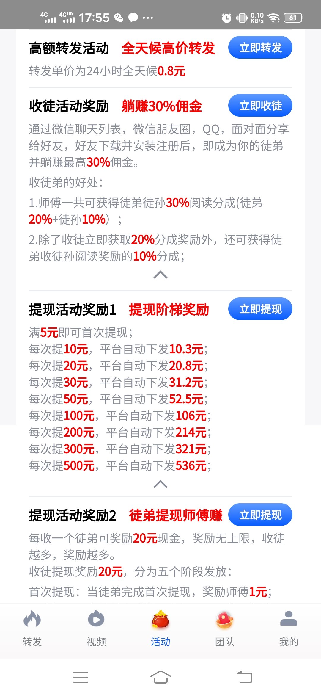 Screenshot_20220305_175545