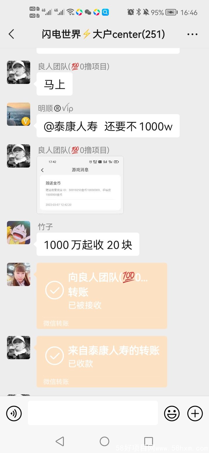 Screenshot_20220307_164646_com