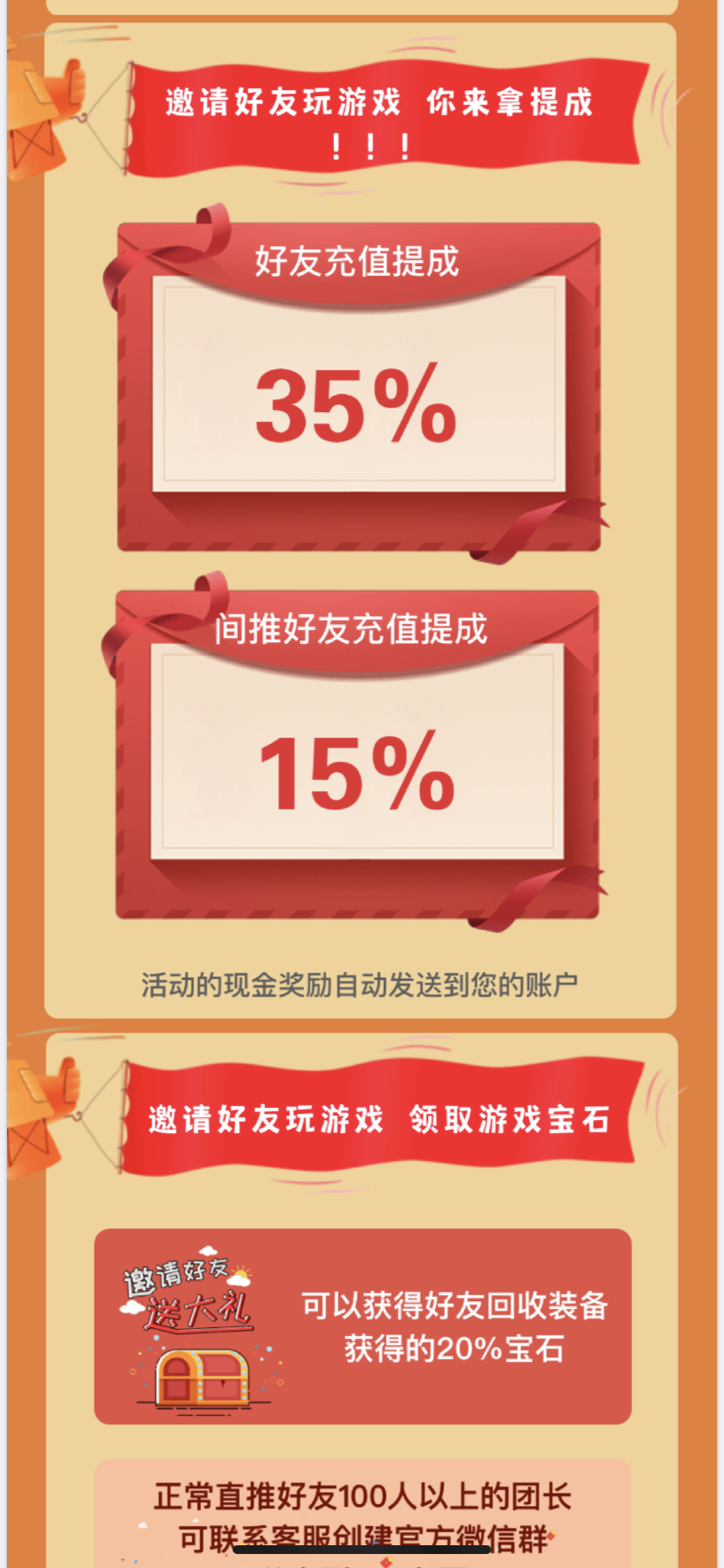 QQ图片20220305024729