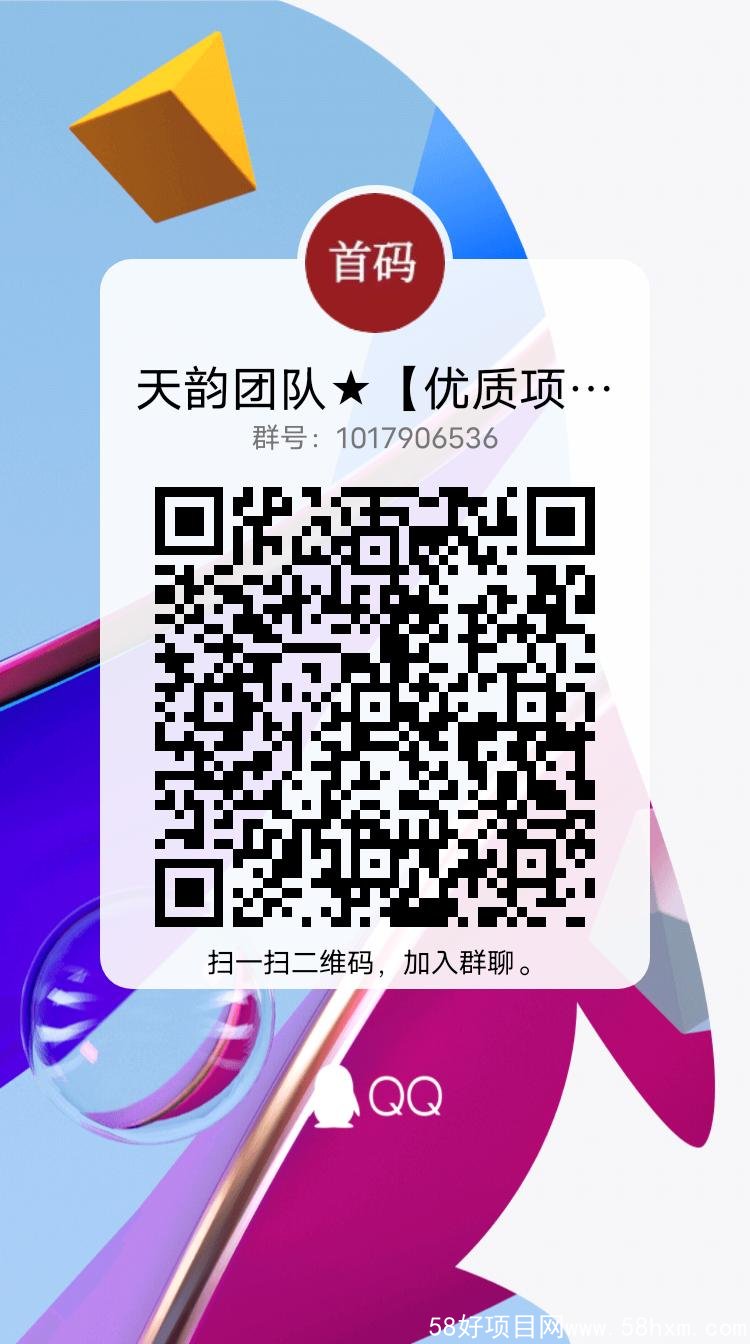 qrcode_1647038029494