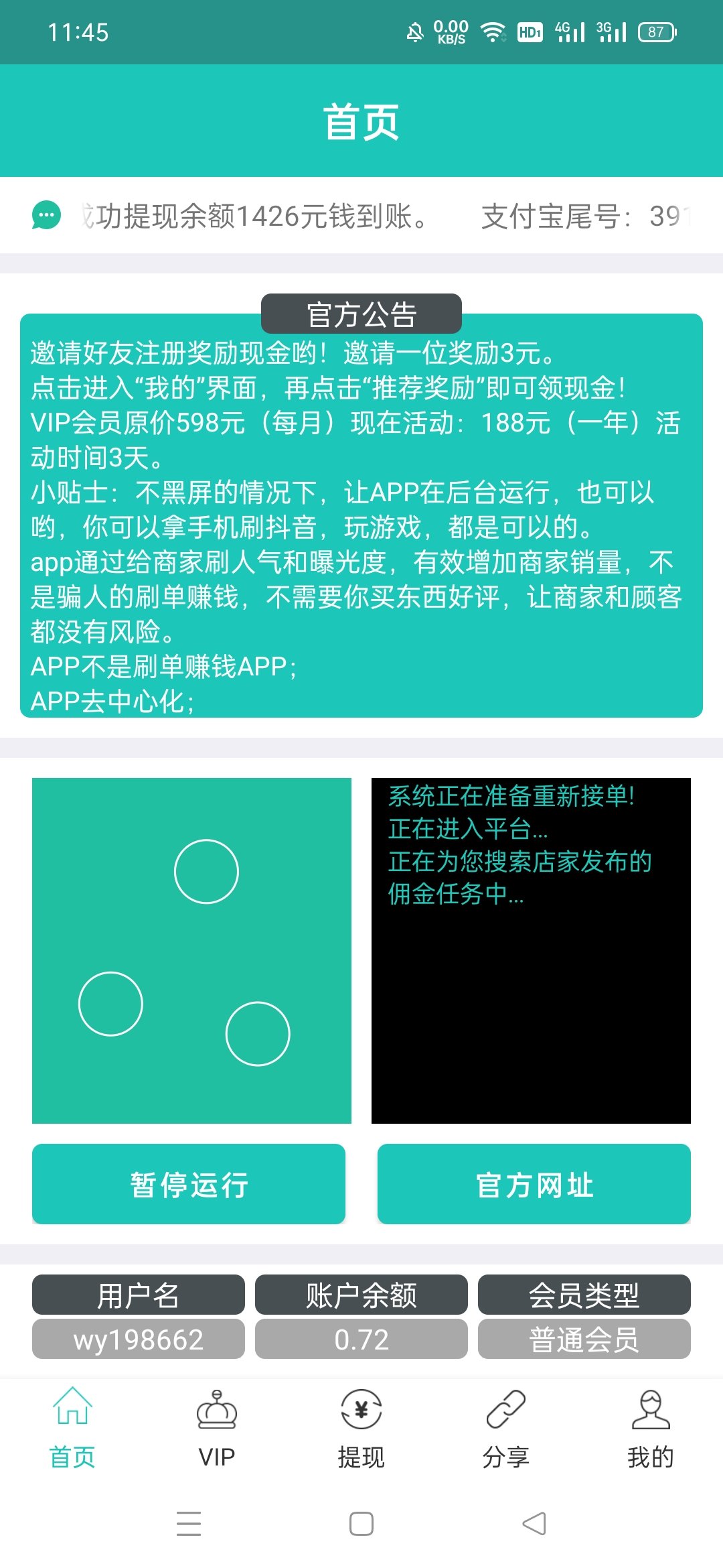 Screenshot_2022-03-13-11-45-59-20_145a93fdb5b47132617746d9ea699cb1