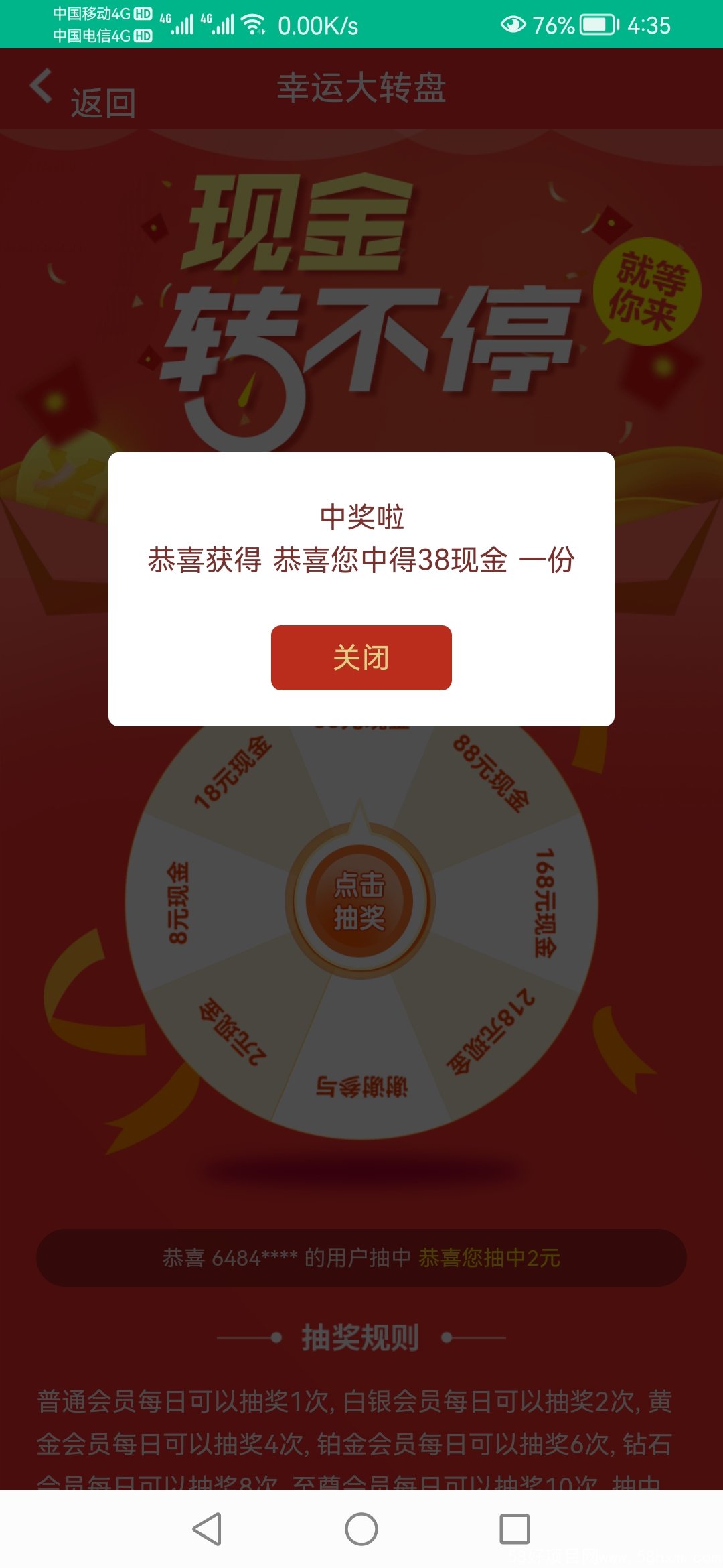 Screenshot_20220313_163550_zzlnm