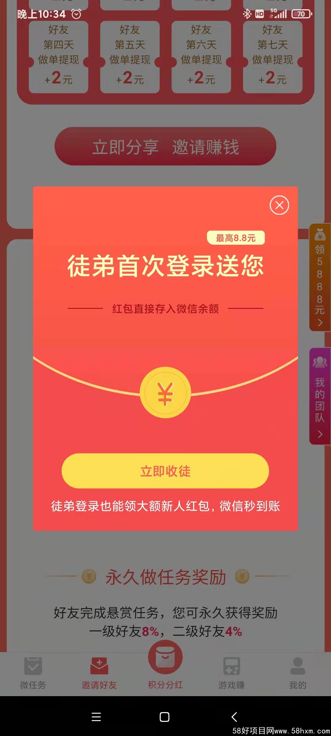 微信图片_20220314224008