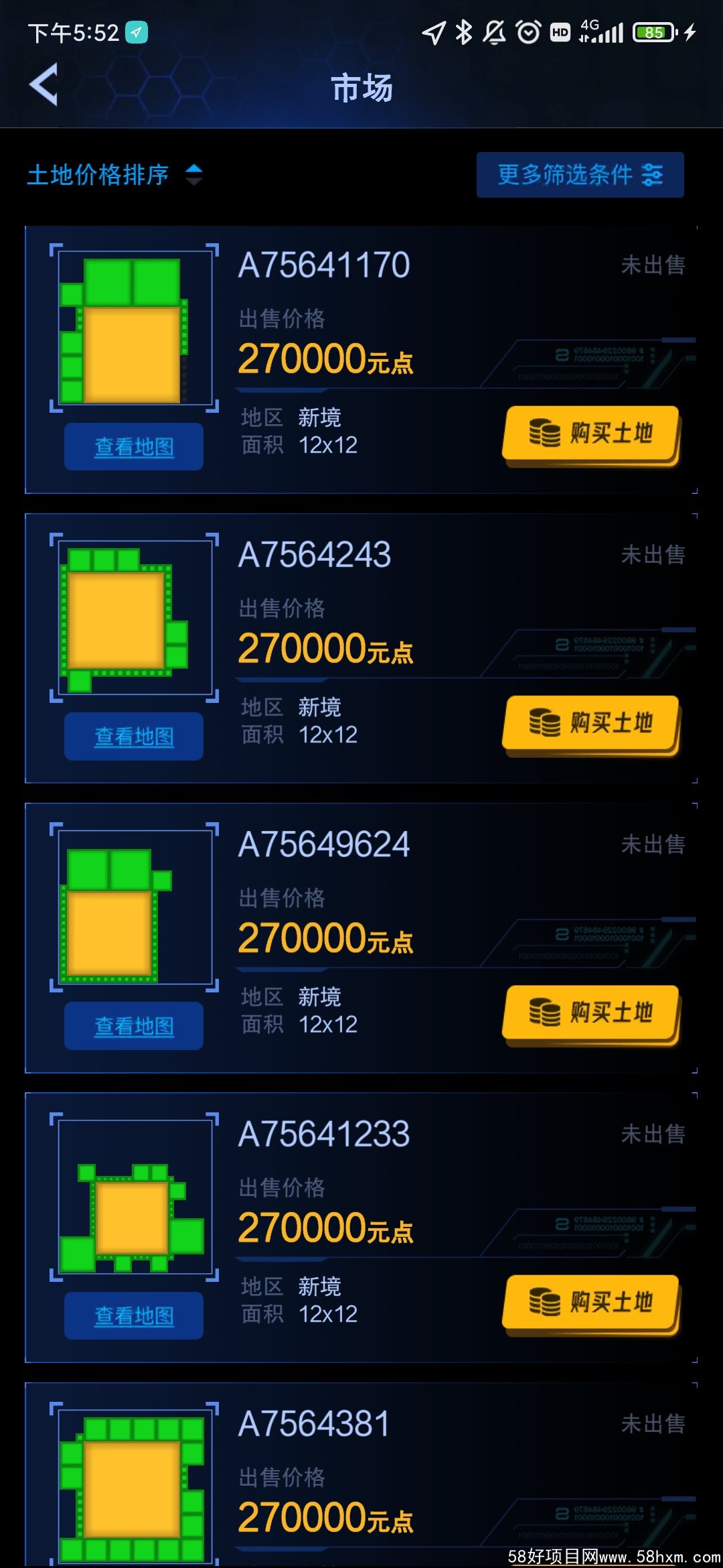 QQ图片20220316175300