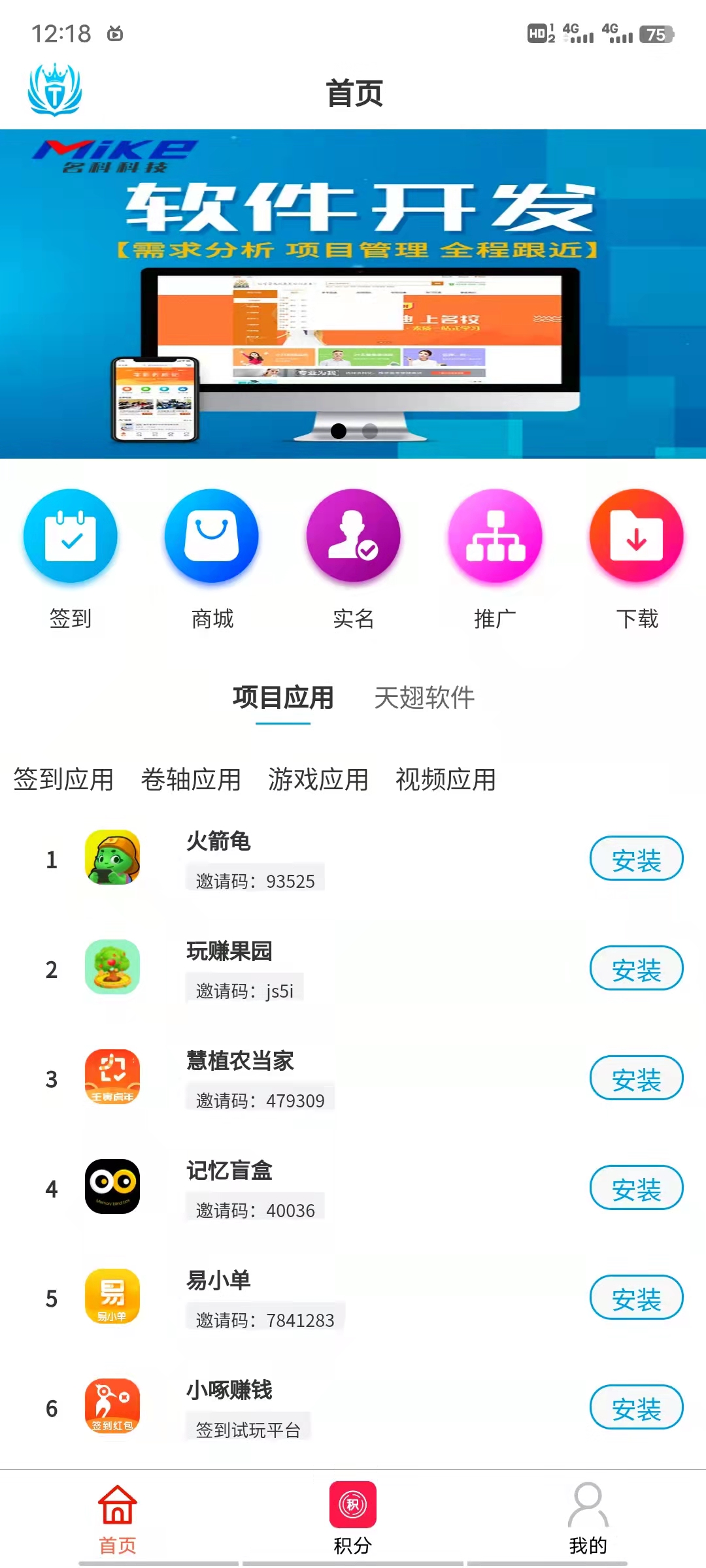 微信图片_20220312135251