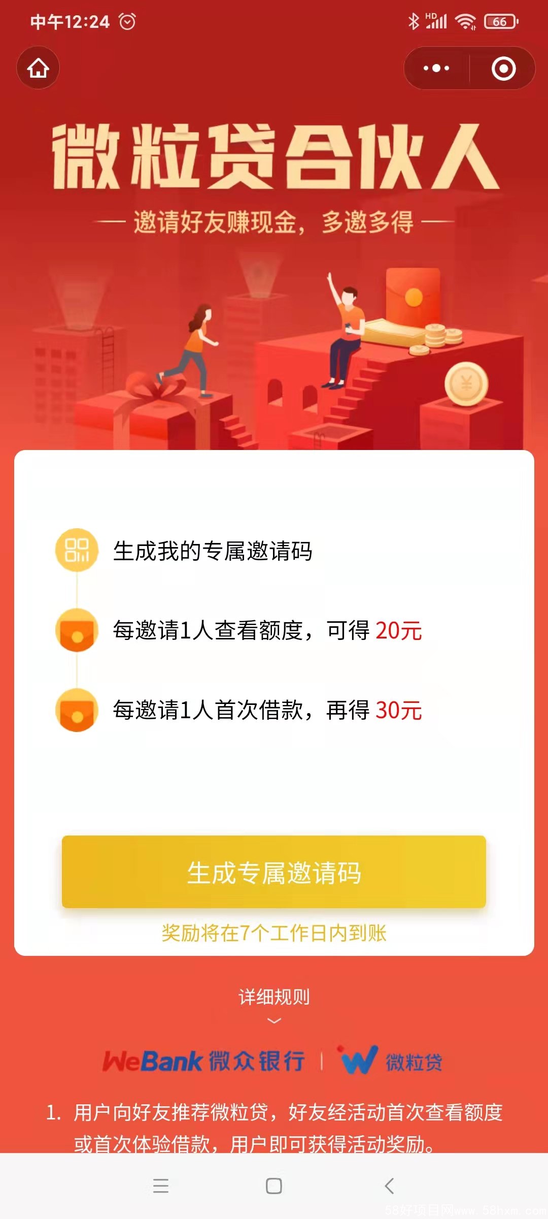 微信图片_20220322122638