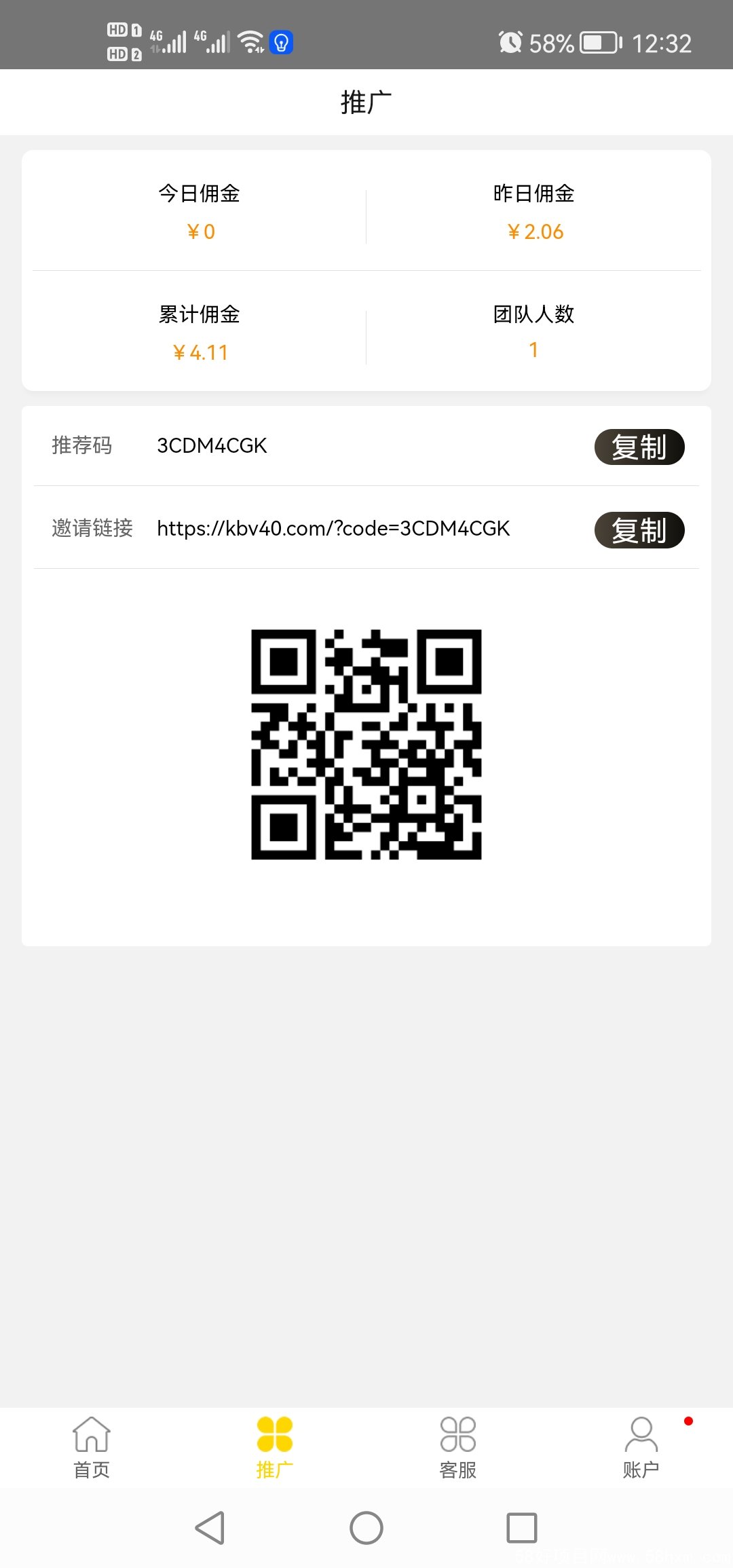 Screenshot_20220324_123221_com