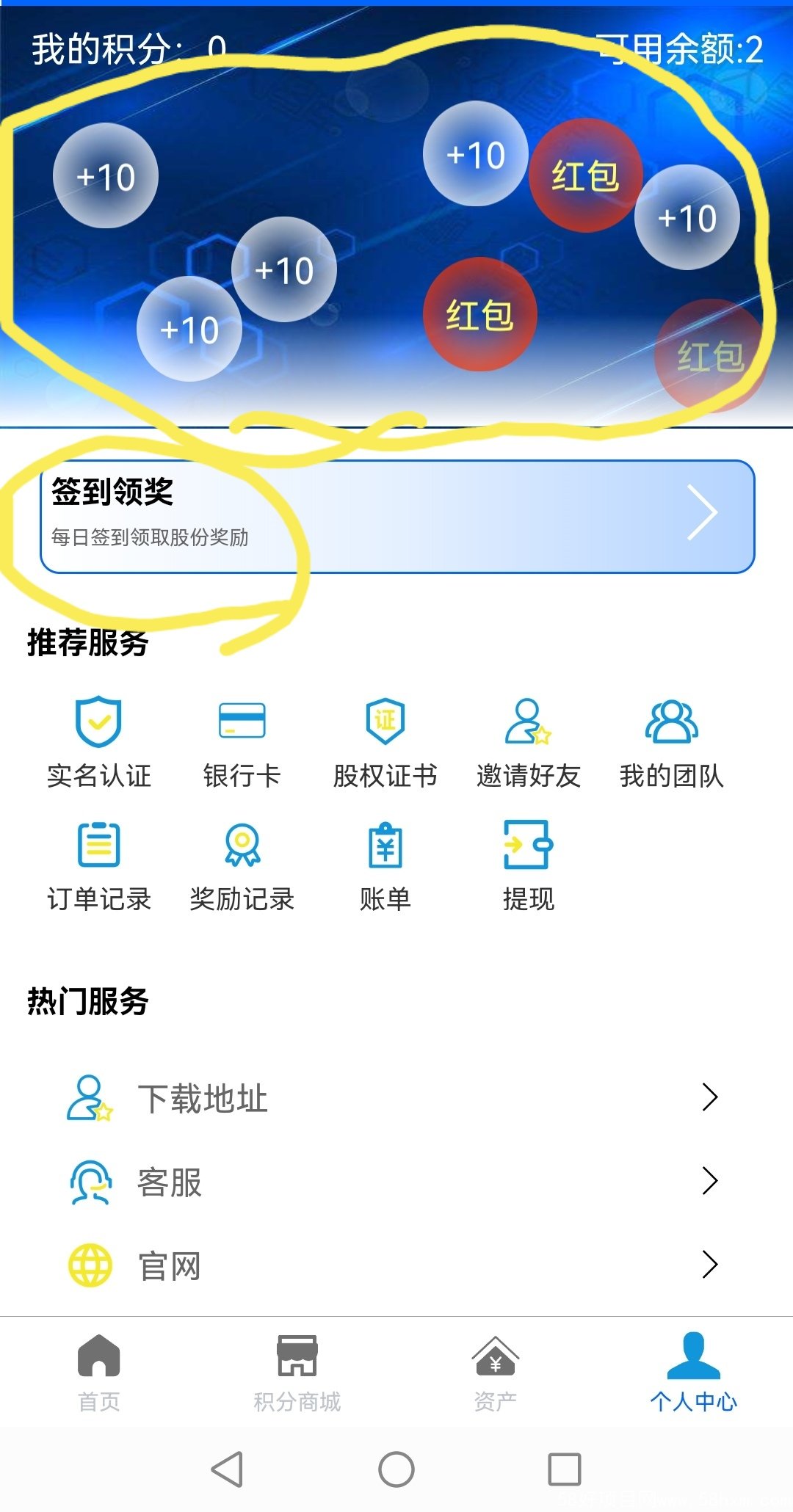 Screenshot_20220324_173557