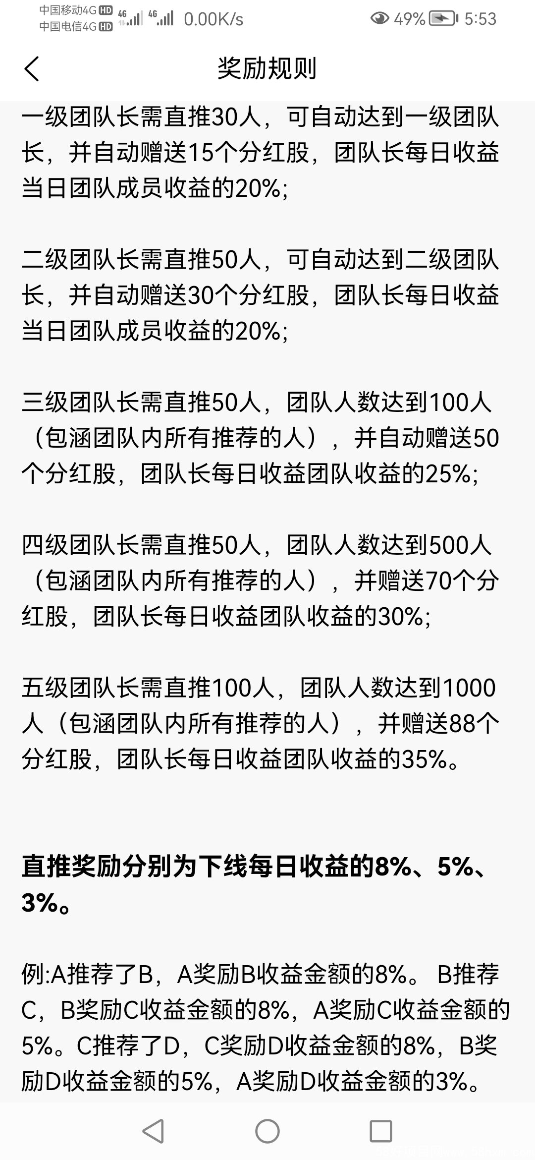 Screenshot_20220324_175311_uni