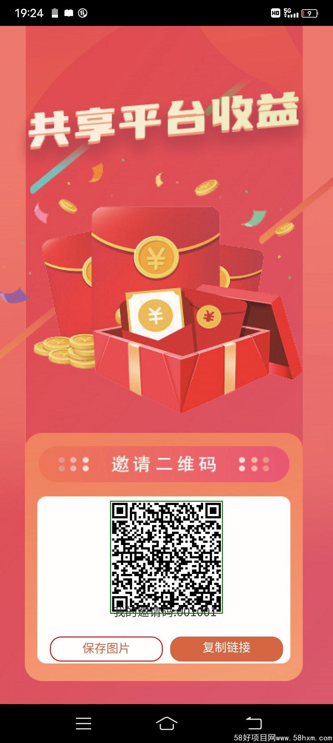 Screenshot_20220330_192424