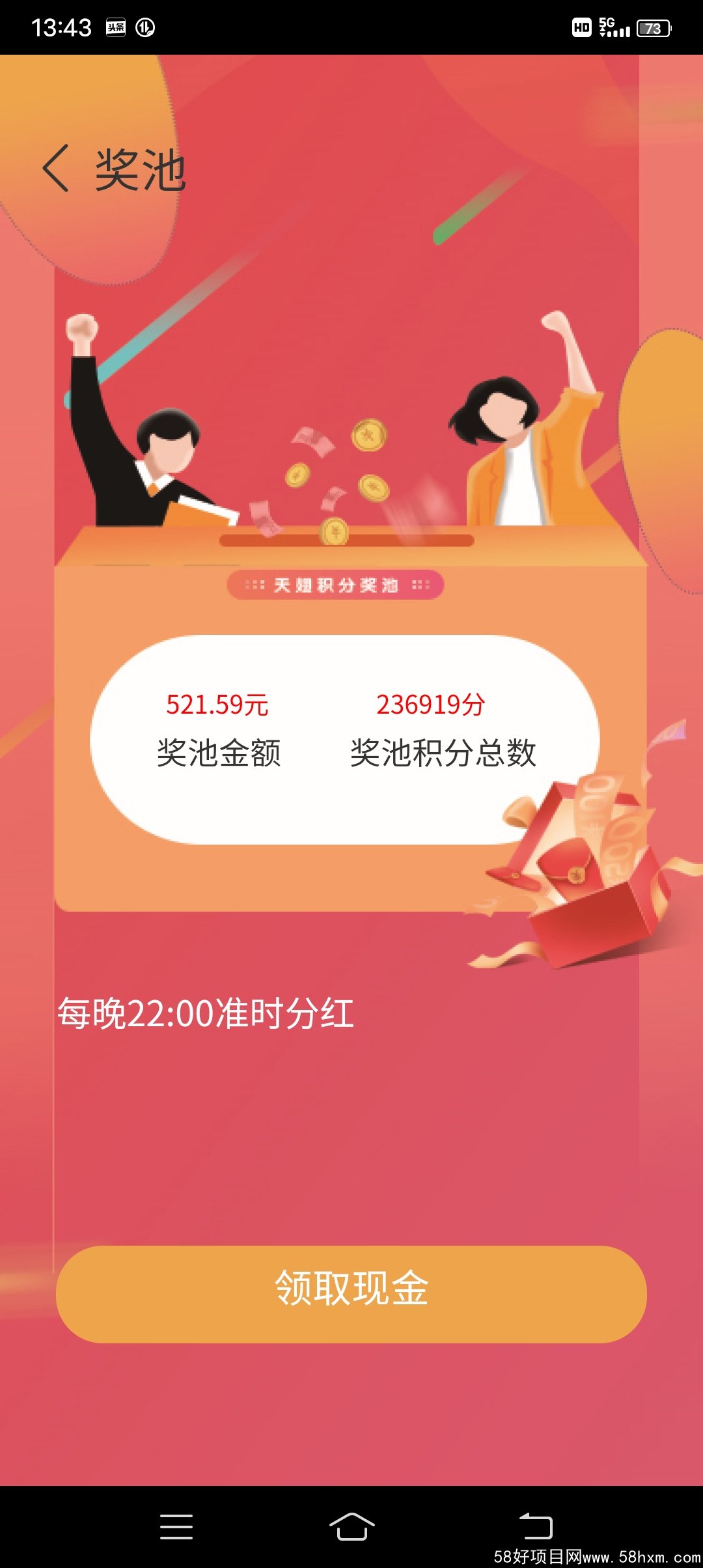 Screenshot_20220331_134314
