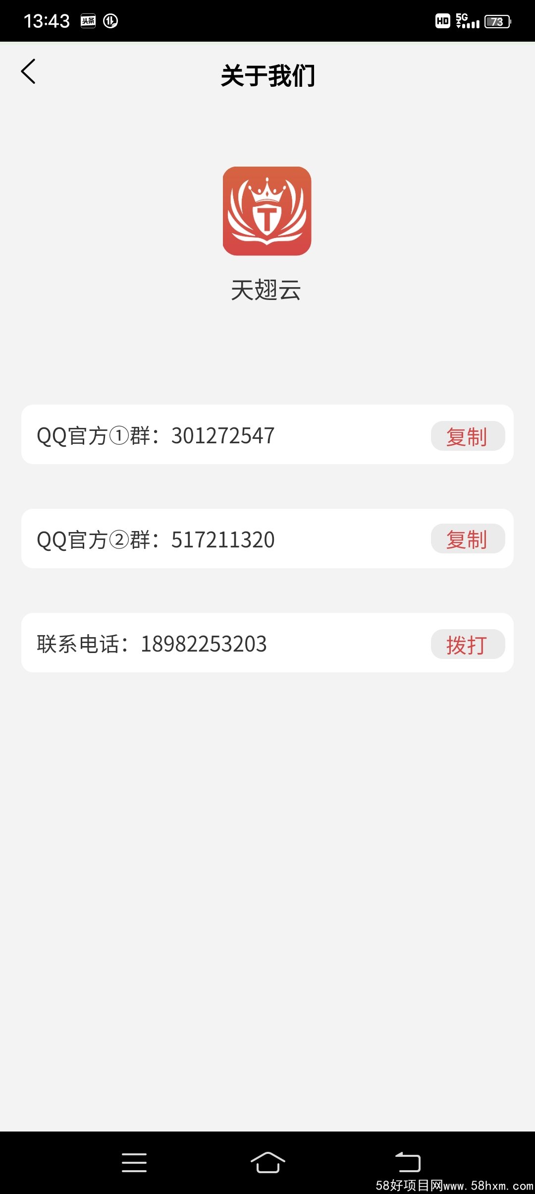 Screenshot_20220331_134303