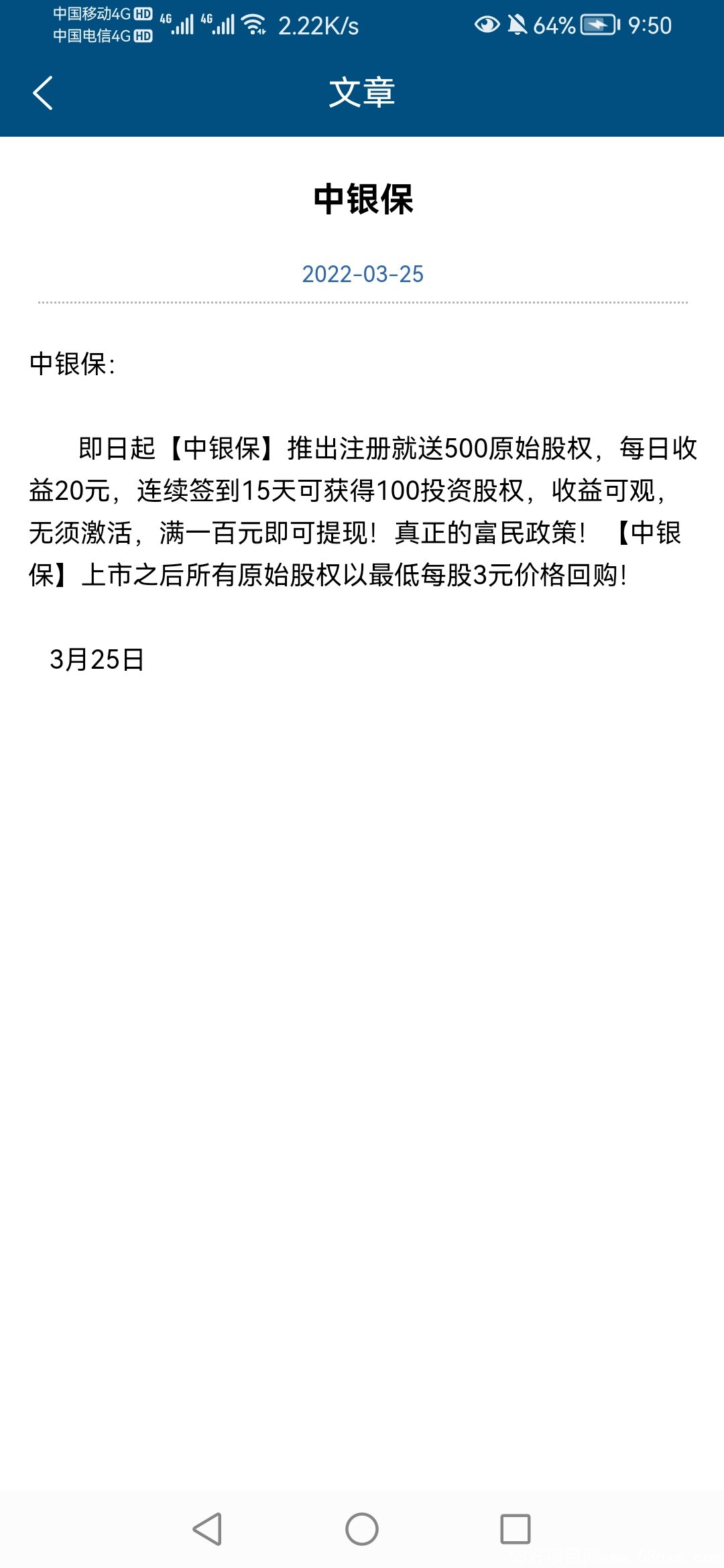 Screenshot_20220331_215029_uni