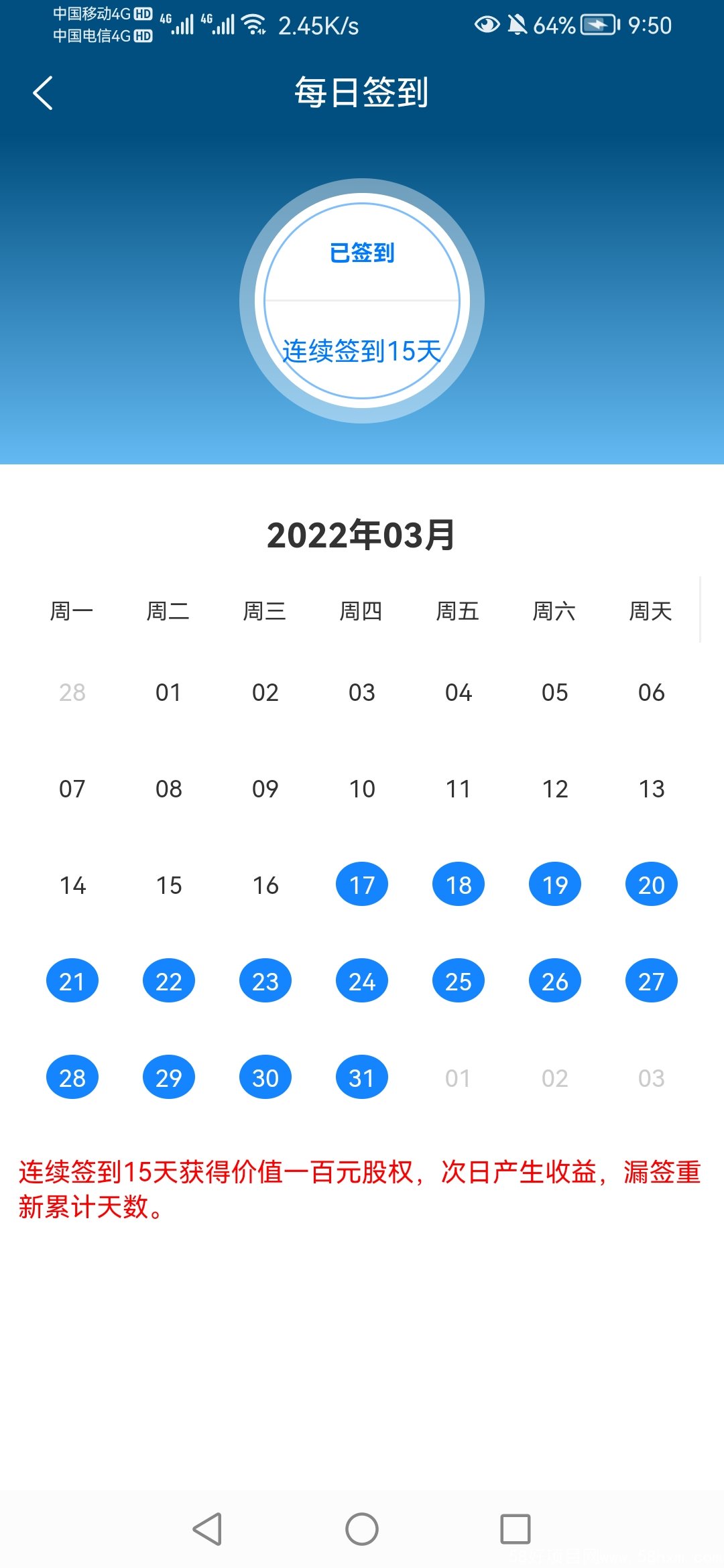Screenshot_20220331_215046_uni