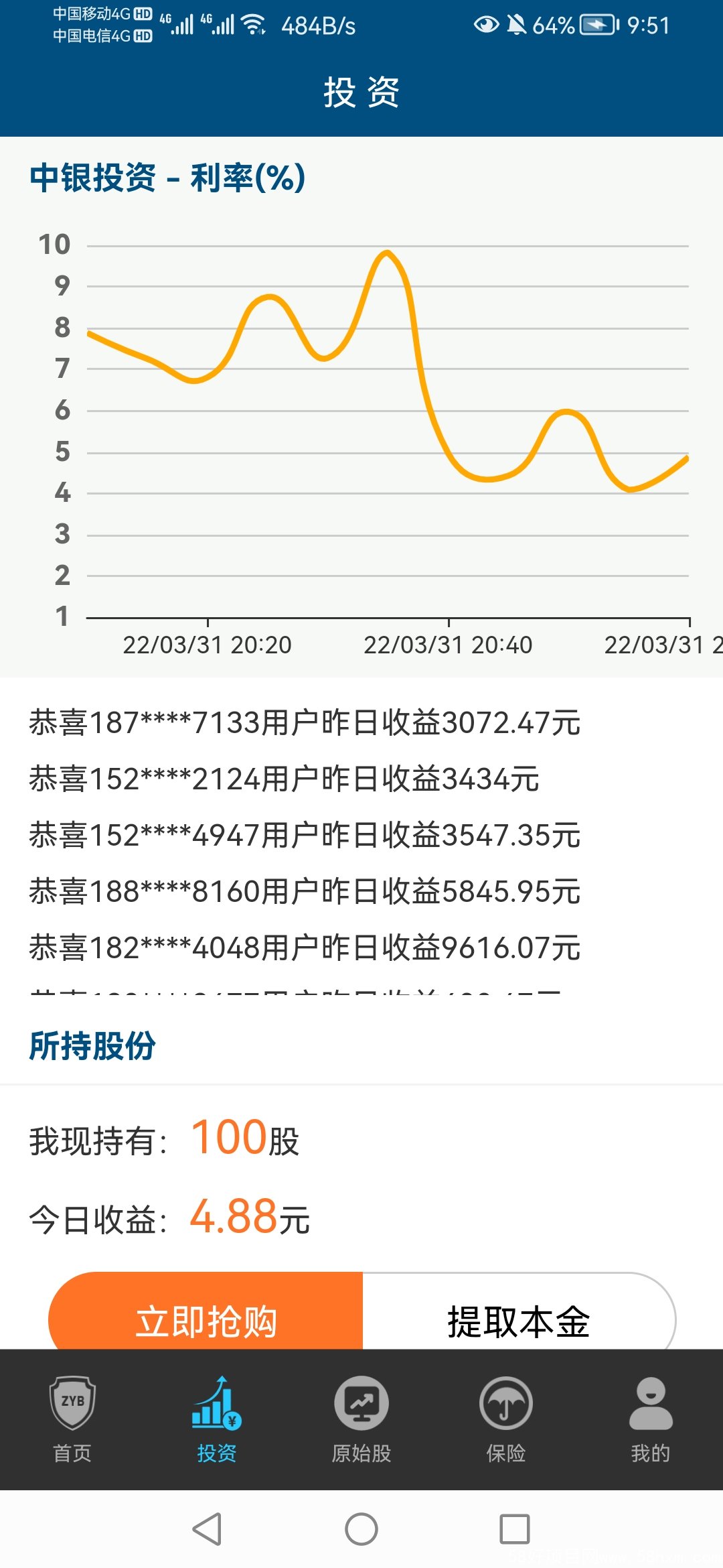 Screenshot_20220331_215102_uni