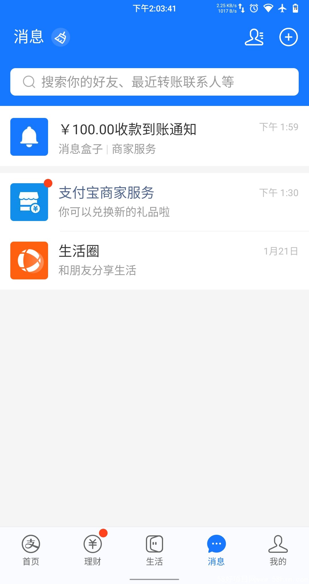 Screenshot_20220401-140341