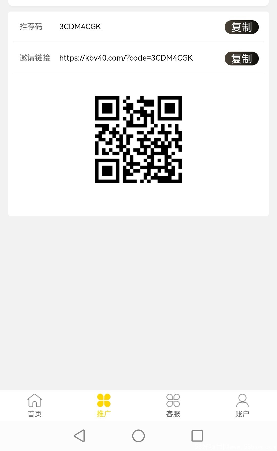 Screenshot_20220405_103710_com