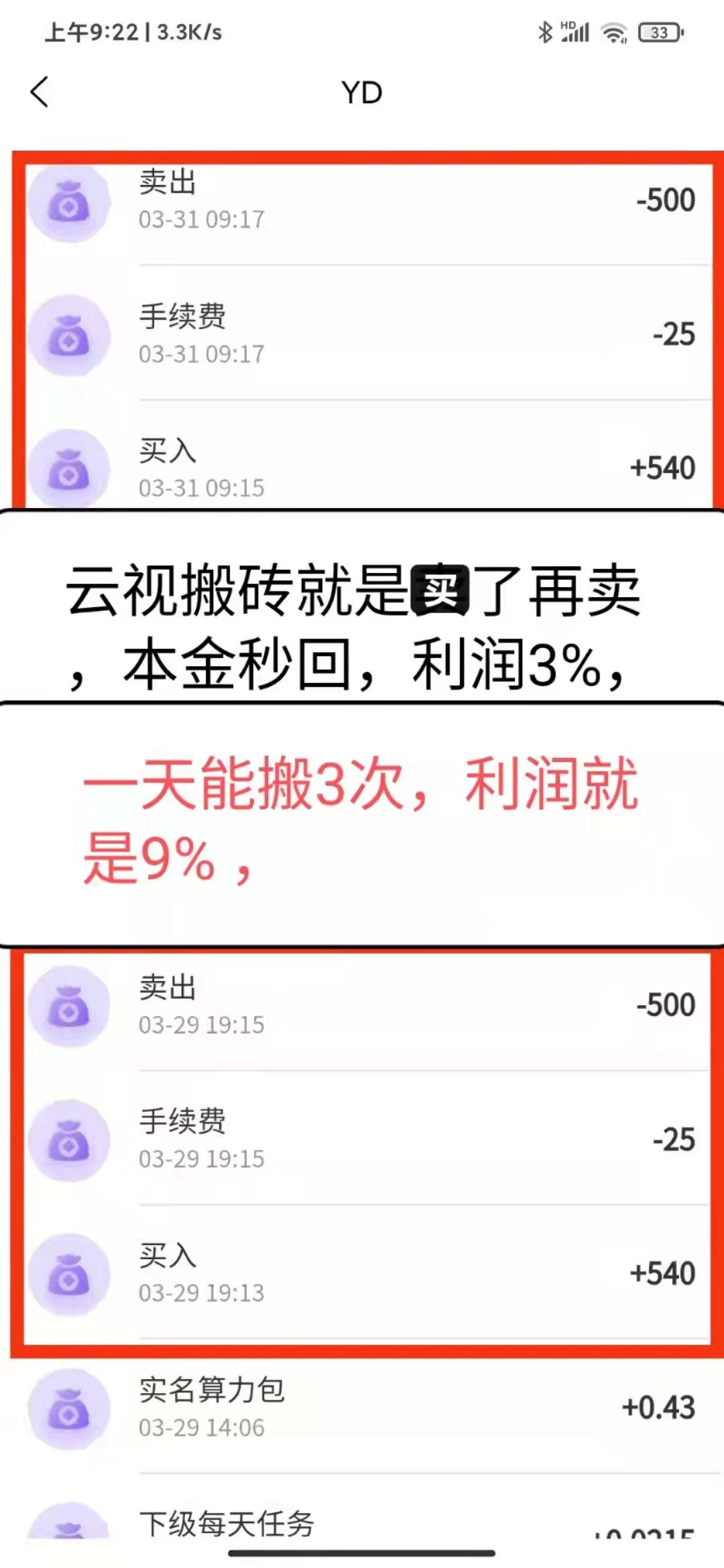 mmexport1648801141939