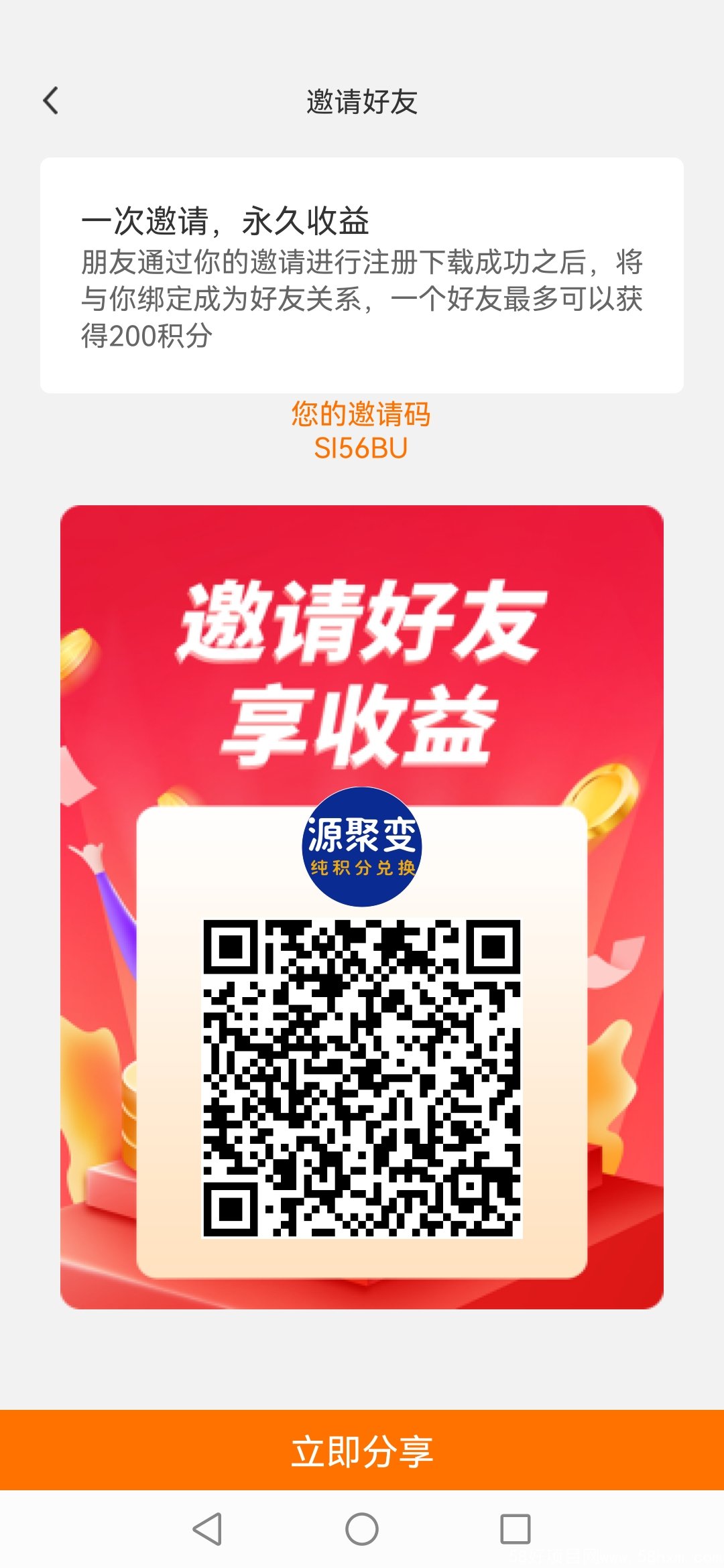 Screenshot_20220408_094459_com