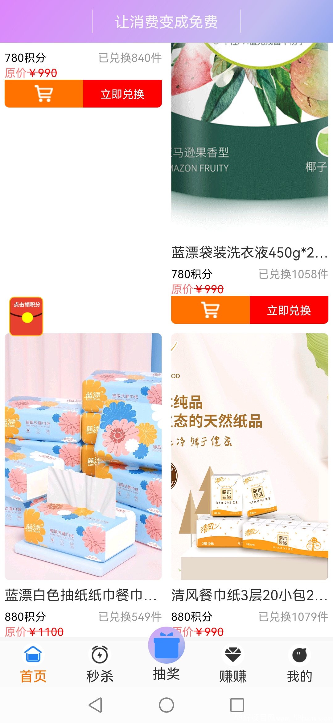 Screenshot_20220408_094615_com