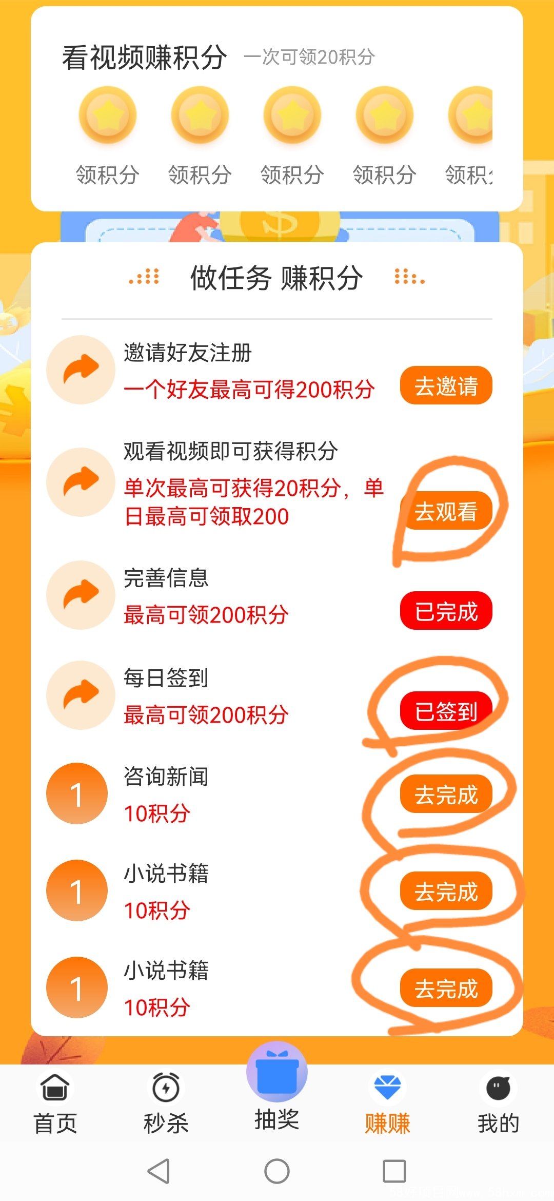 Screenshot_20220408_094735