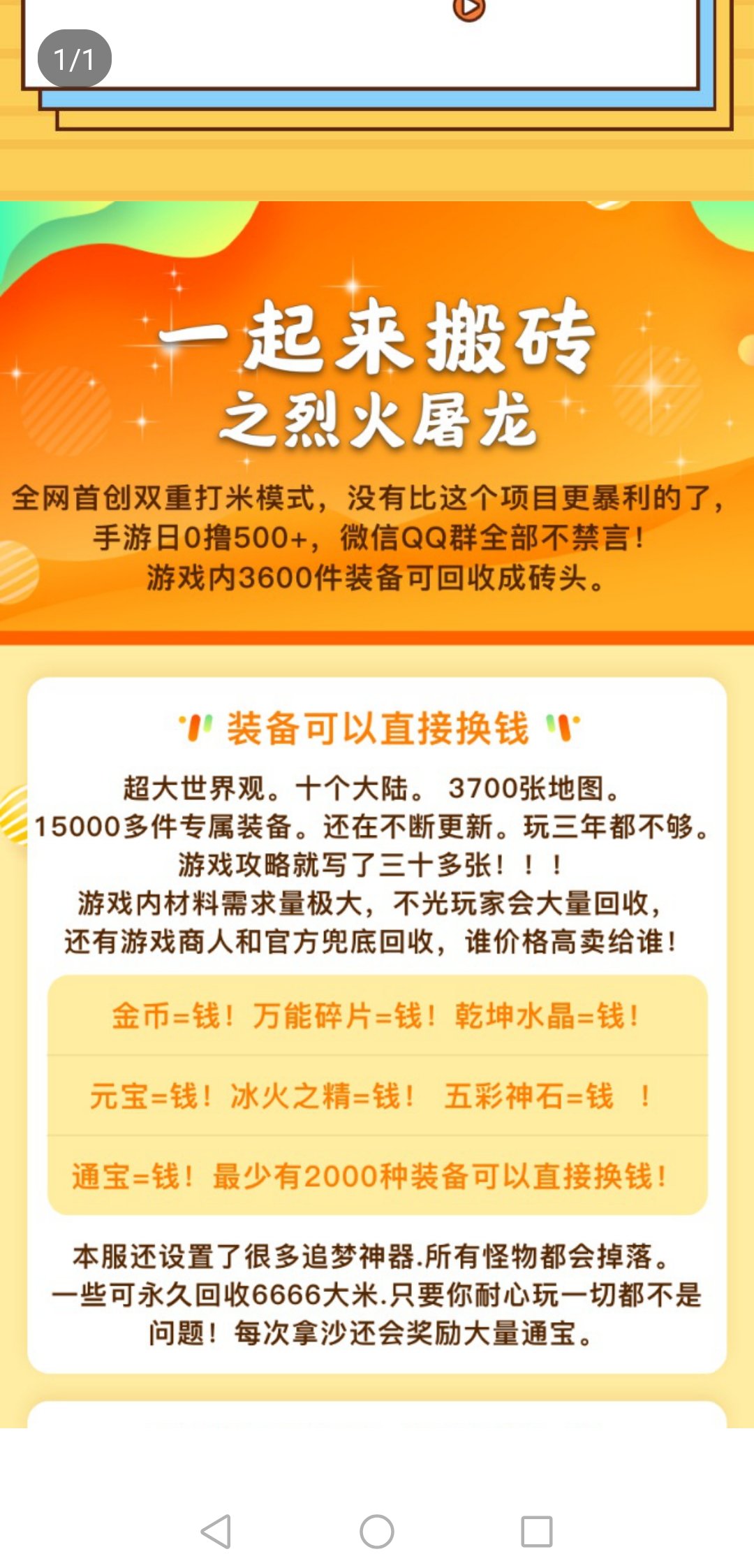 Screenshot_20220411_081613_com