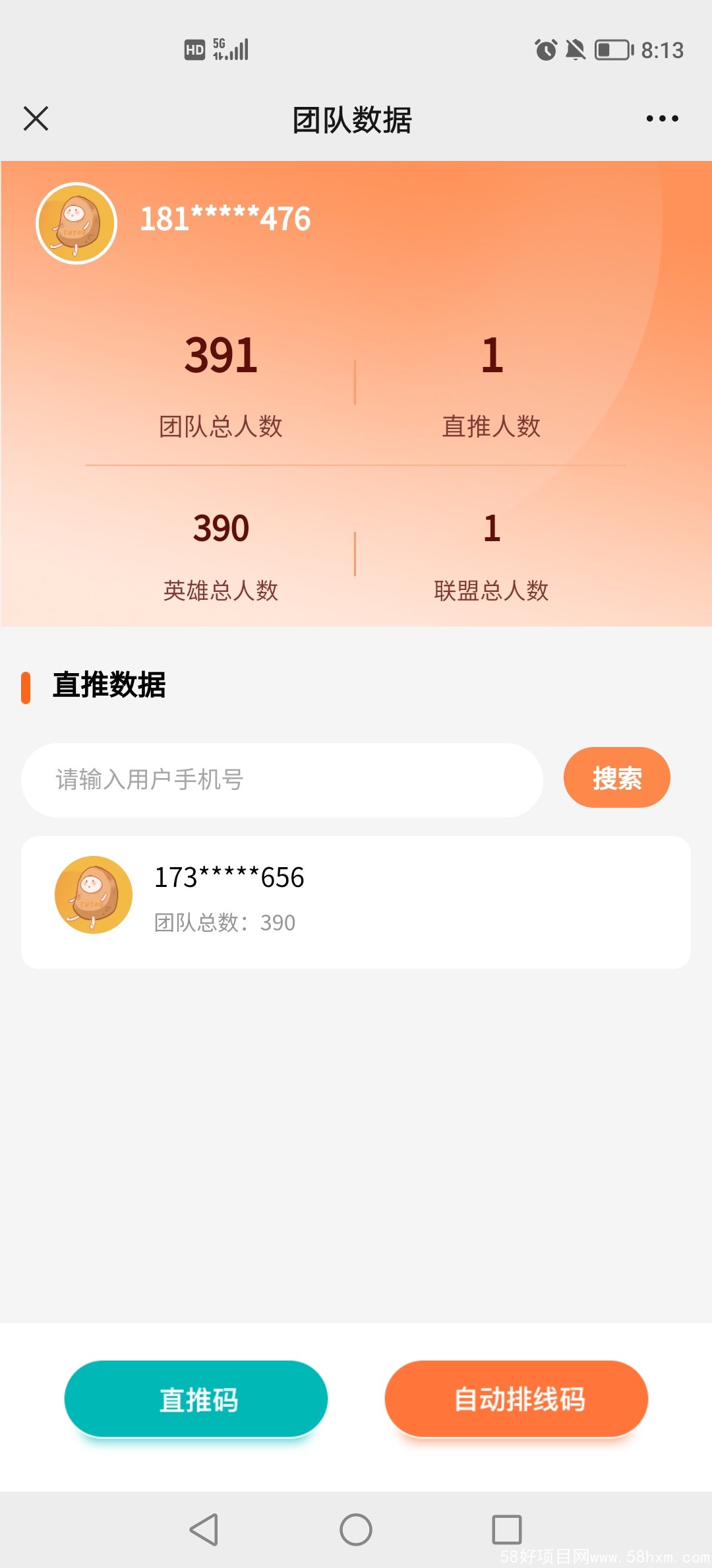Screenshot_20220412_201331
