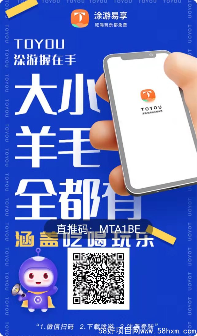 分享几个可以做的平台给大家（3）
