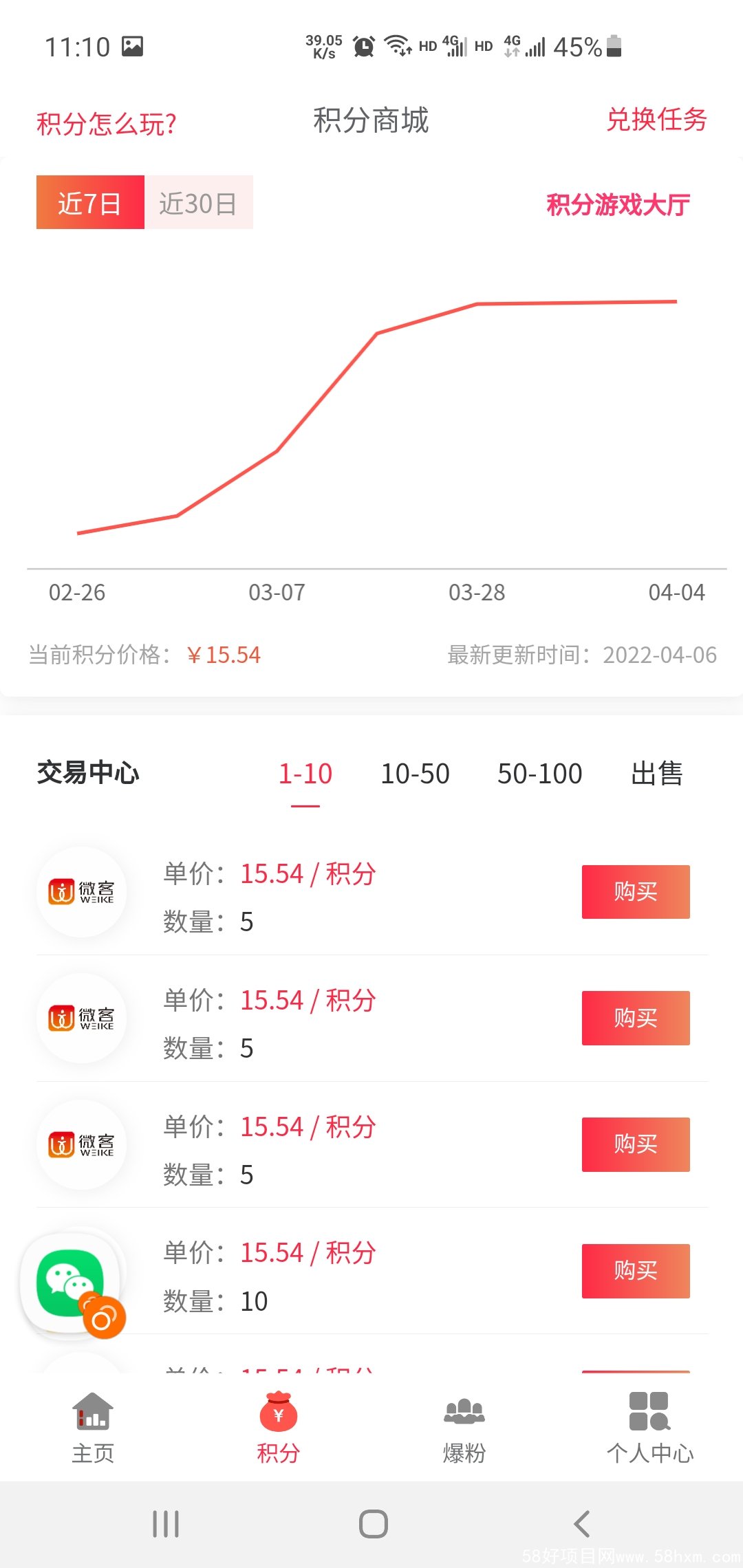 Screenshot_20220406-111016