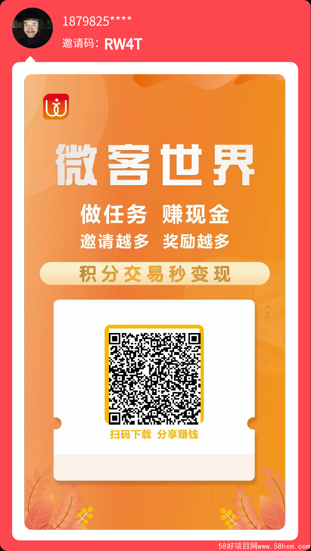 16492136128080