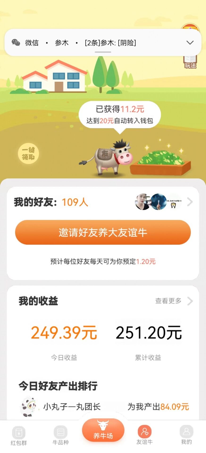 QQ图片20220419132259