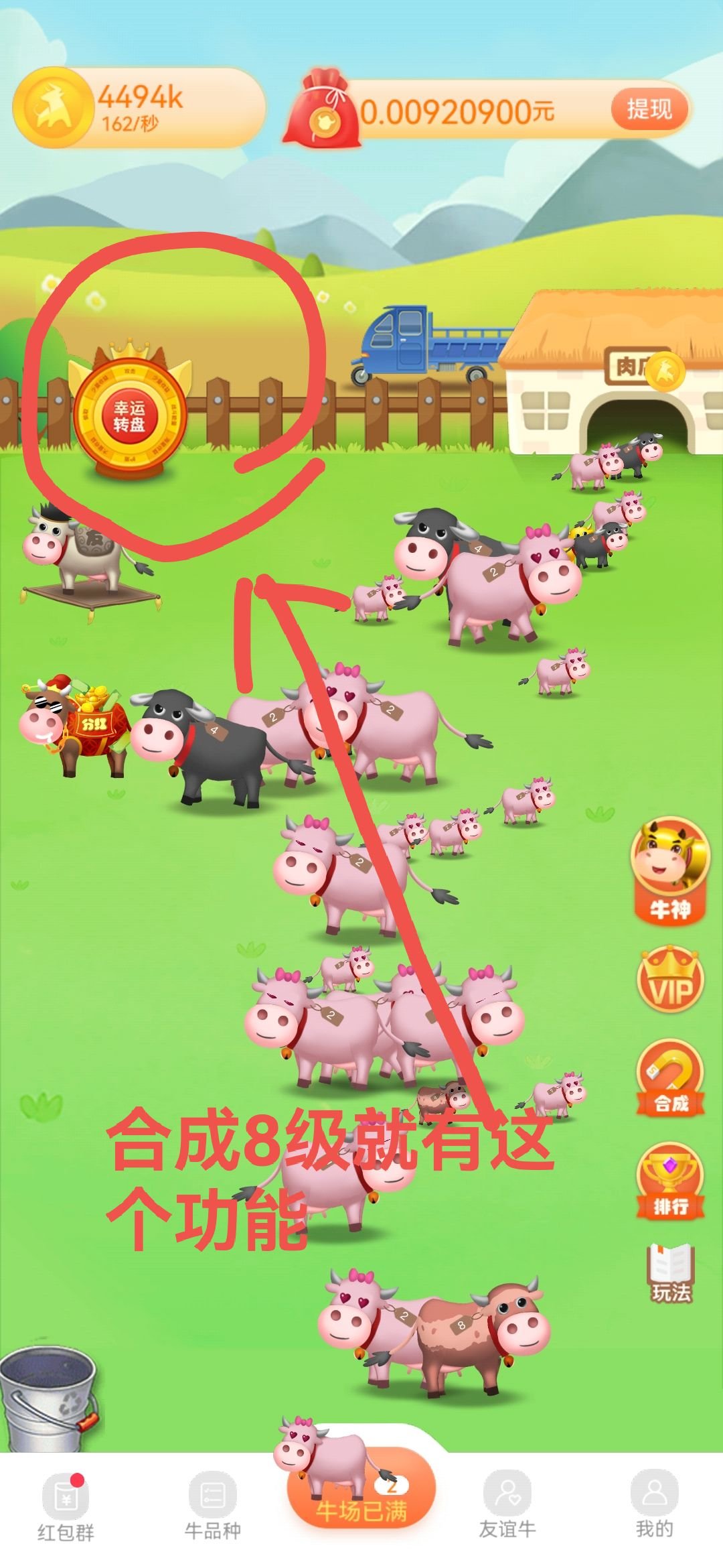 QQ图片20220419132304