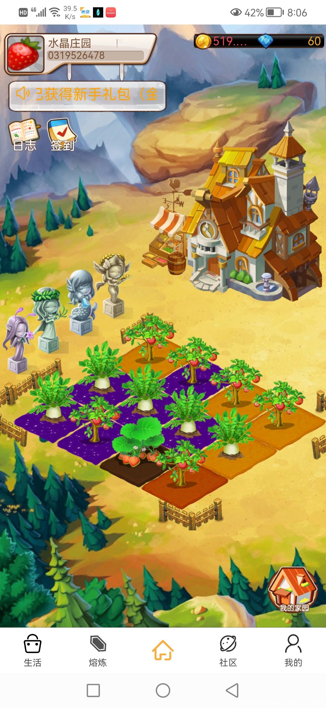 Screenshot_20220419_200616_uni
