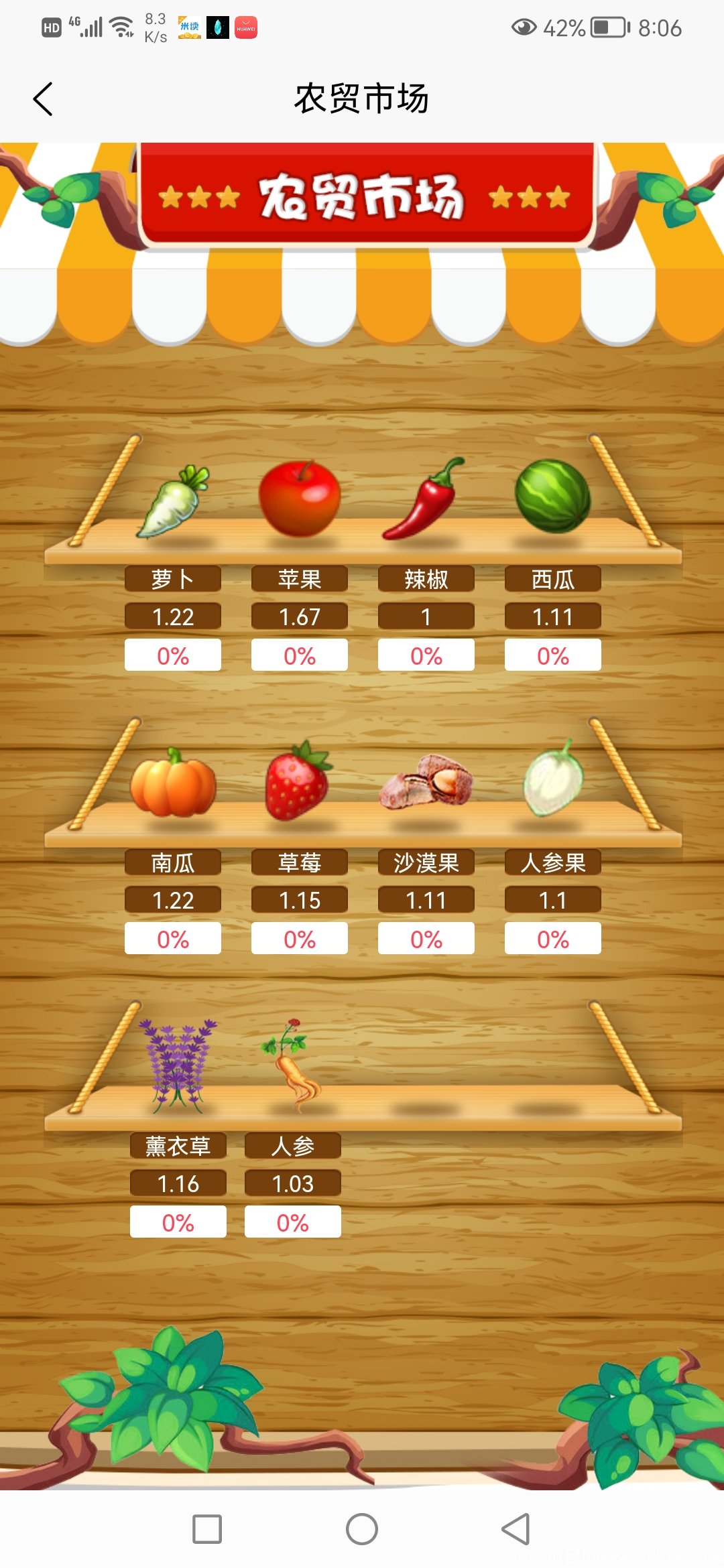 Screenshot_20220419_200624_uni