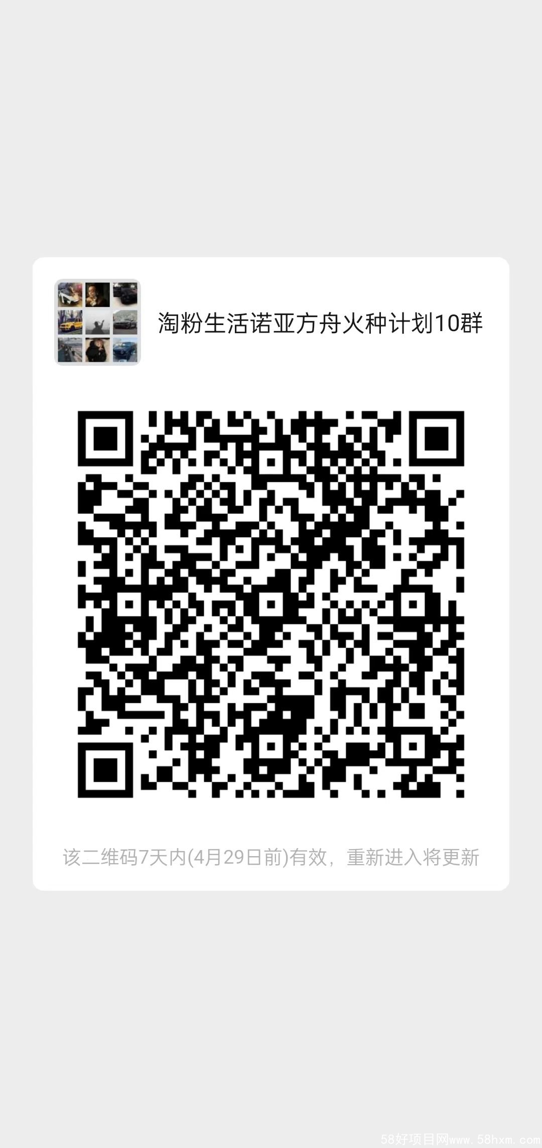 微信图片_20220422100308