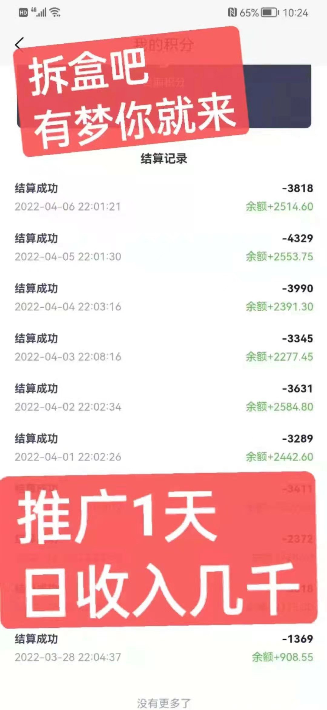mmexport1650433197120