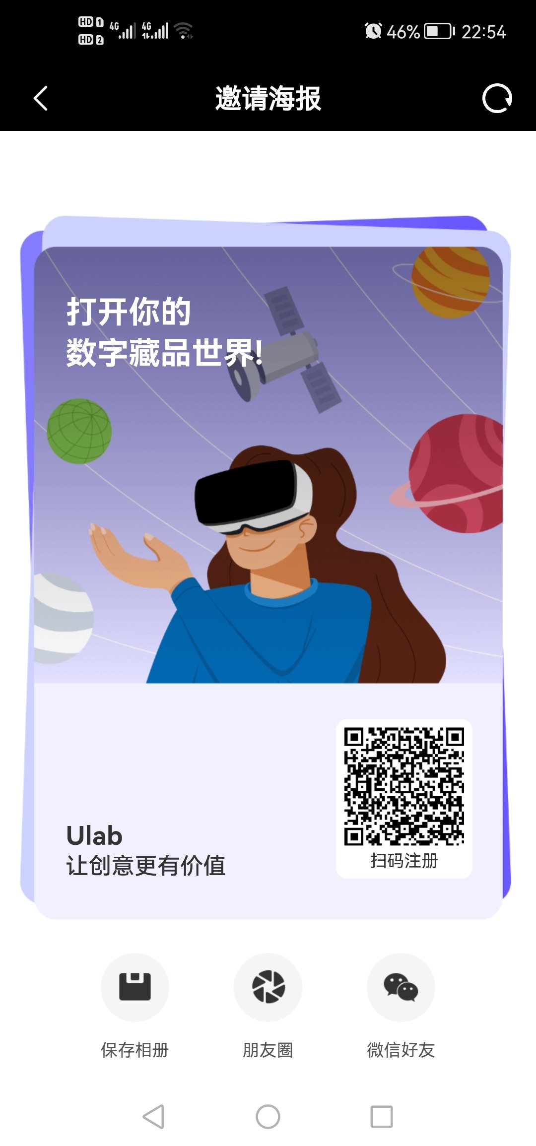 Screenshot_20220422_225433_com