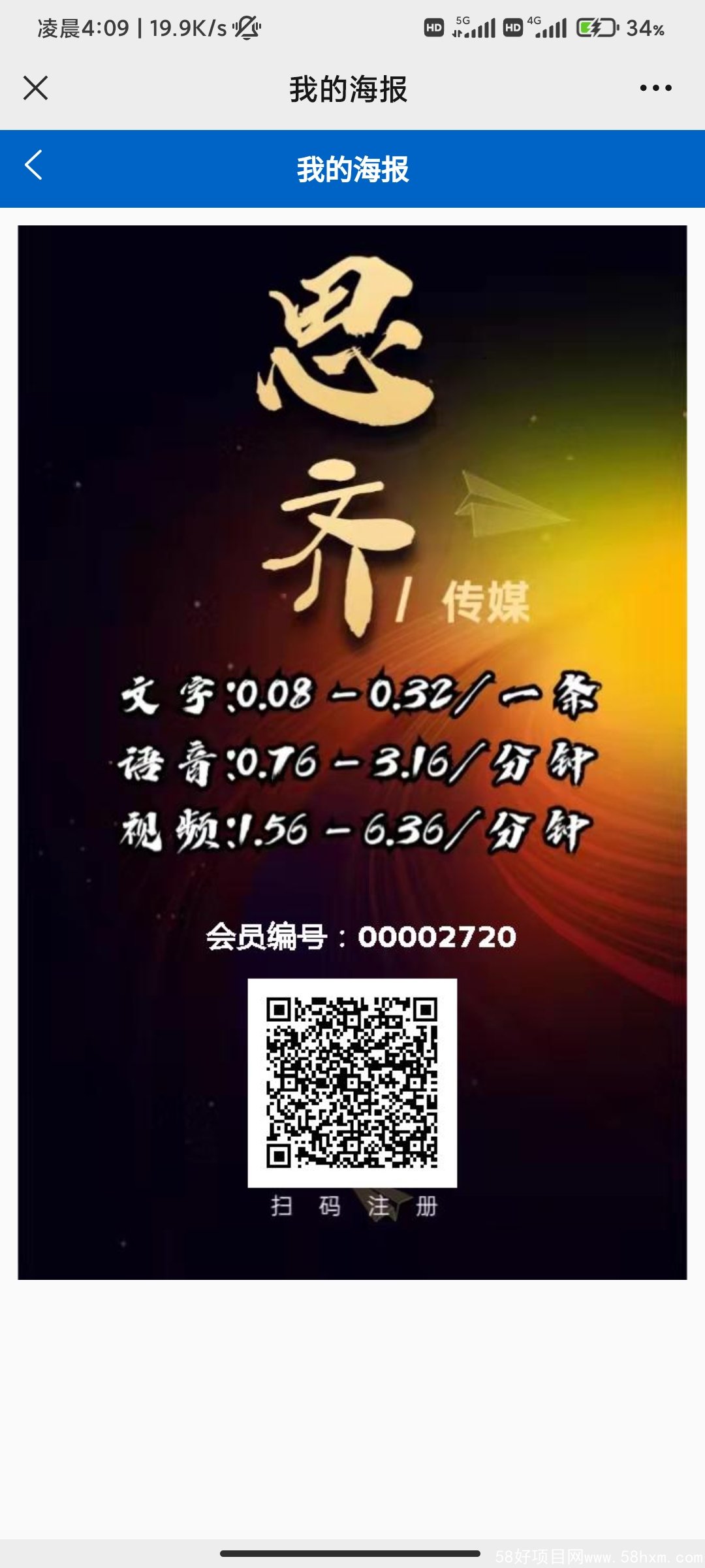 Screenshot_2022-04-23-04-09-20-995_com